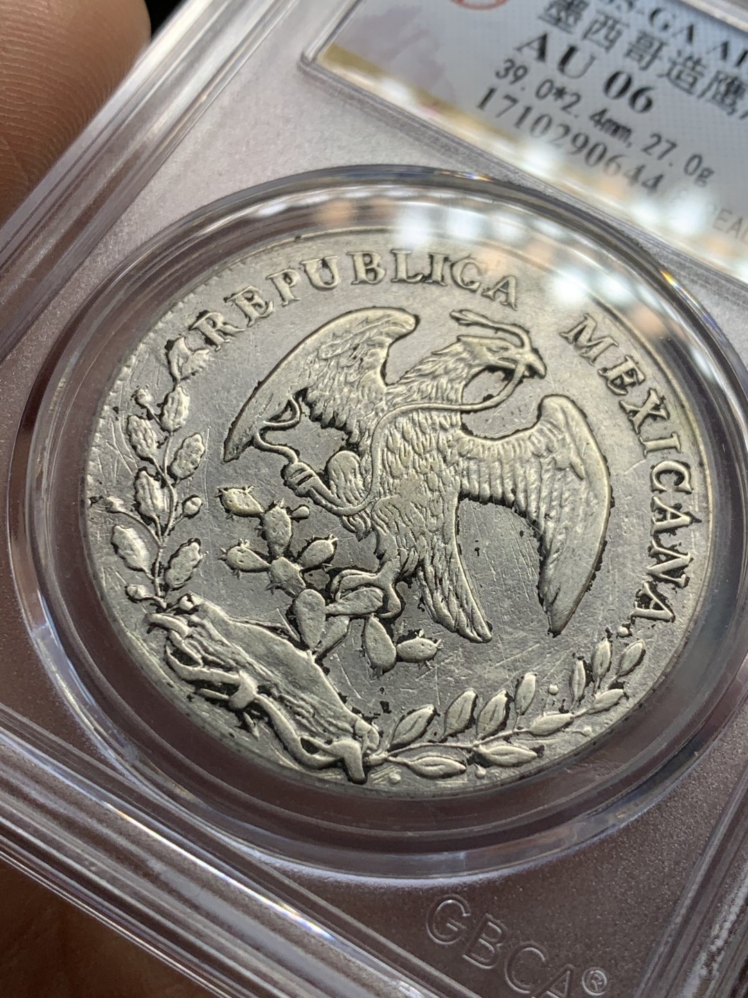 《竞宝斋》第44场-本周日，周一2场连拍（全场顺丰包邮） 公博-AUD 墨西哥 1885 8瑞尔 花边鹰洋 较少瓜达拉哈拉厂