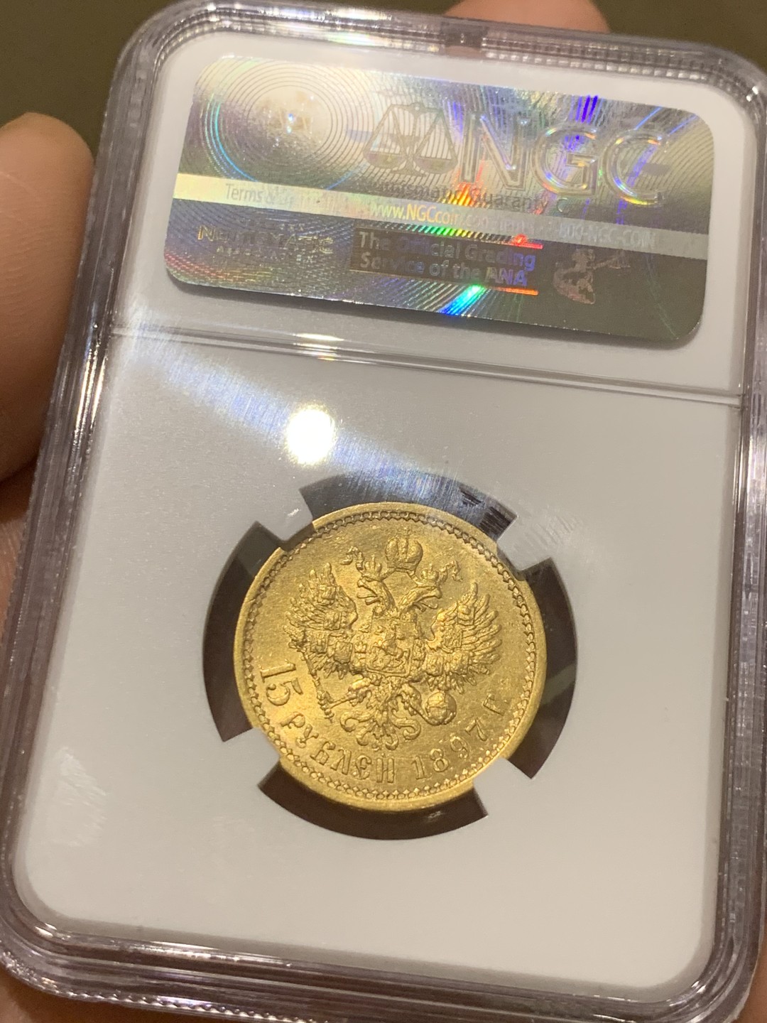 《竞宝斋》第44场-本周日，周一2场连拍（全场顺丰包邮） NGC MS62  难得高分 沙俄尼古拉二世 1897年 15卢布 金币 12.9克 900金 发丝清晰  感觉给分还是保守