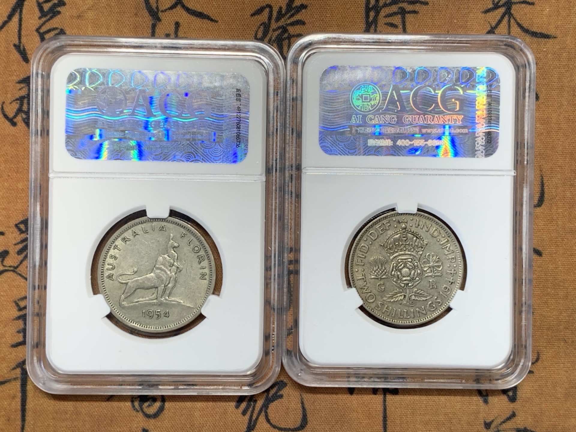 《竞宝斋》第44场-本周日，周一2场连拍（全场顺丰包邮） （银币一对）1944乔五福林银币+1954澳大利亚福林袋鼠银币一起