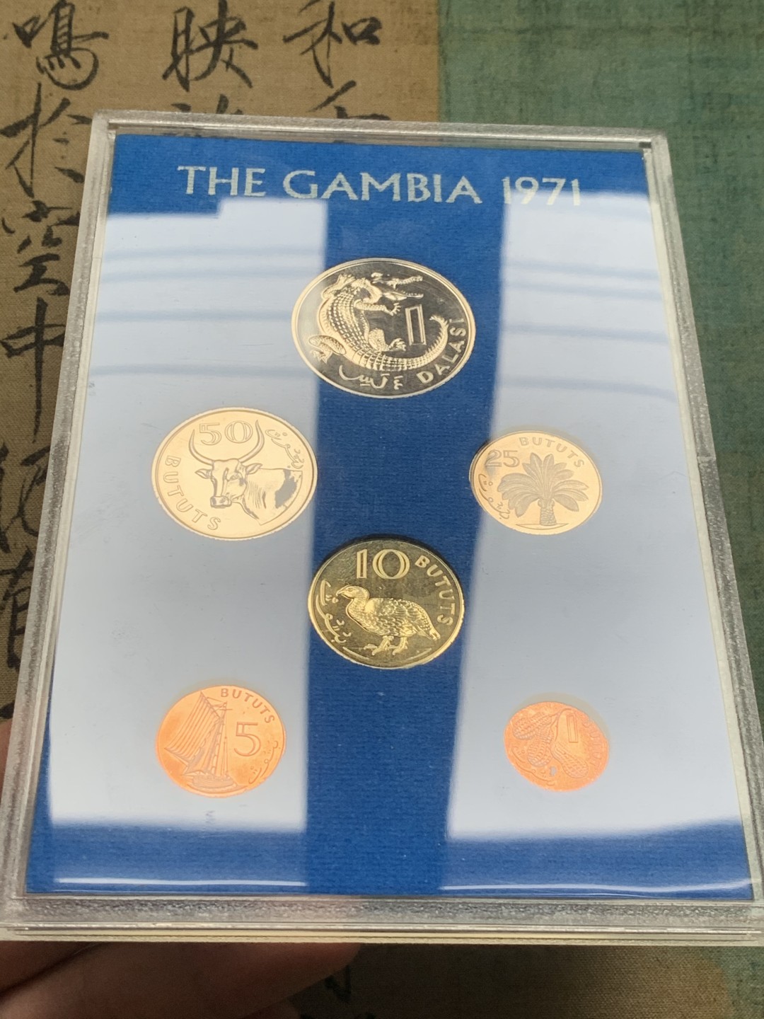 《竞宝斋》第44场-本周日，周一2场连拍（全场顺丰包邮） 1971年 冈比亚 6枚套 精致币