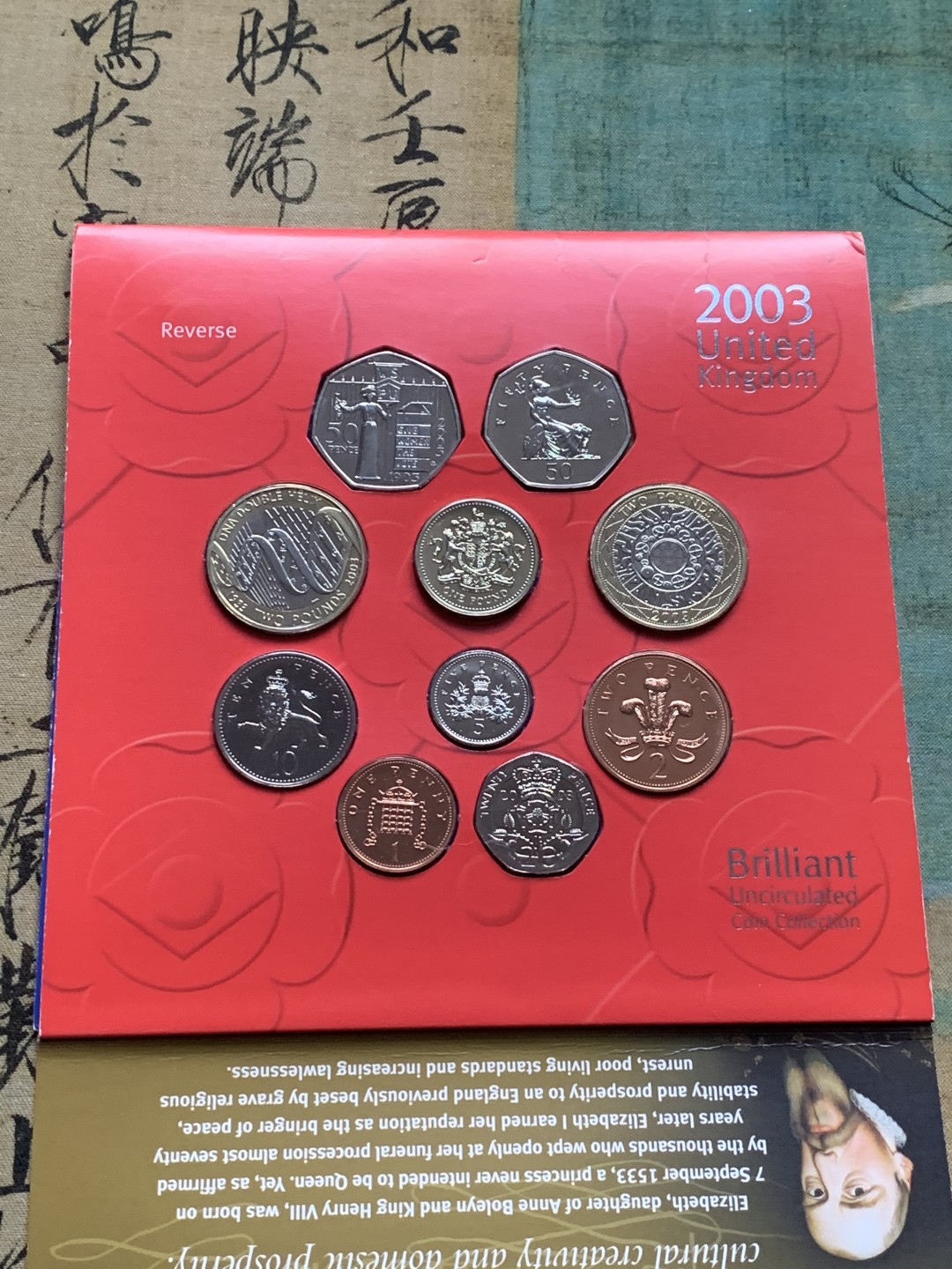 《竞宝斋》第44场-本周日，周一2场连拍（全场顺丰包邮） 2003年 英国 10枚套 精致币