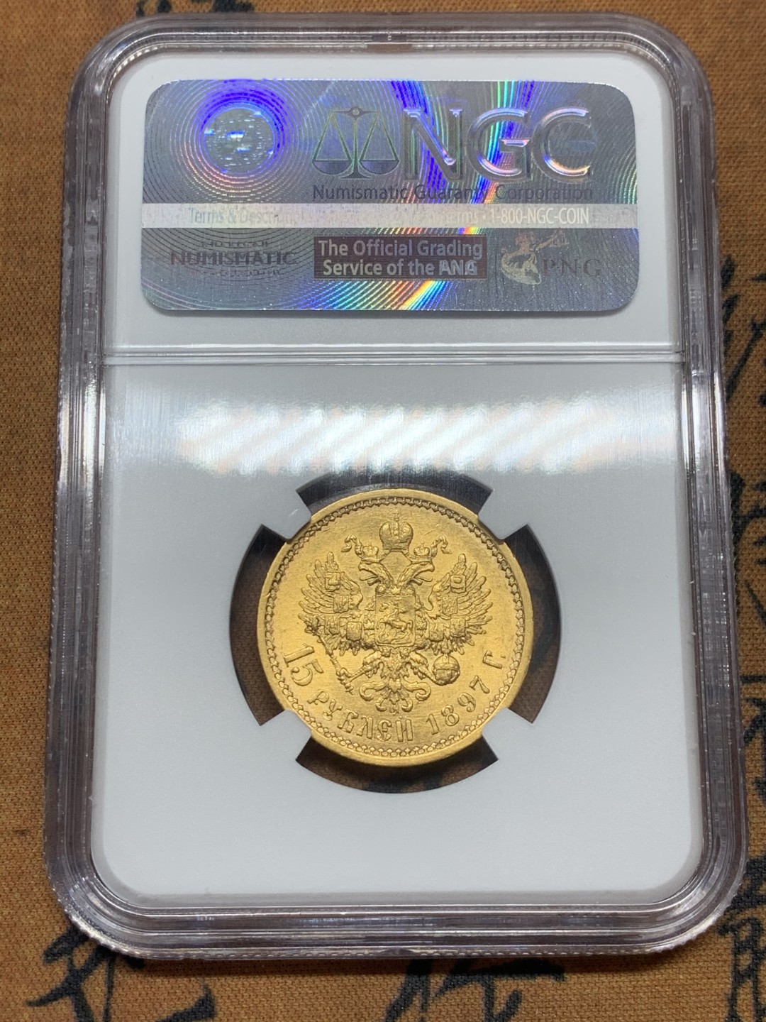 《竞宝斋》第44场-本周日，周一2场连拍（全场顺丰包邮） NGC MS62  难得高分 沙俄尼古拉二世 1897年 15卢布 金币 12.9克 900金 发丝清晰  感觉给分还是保守