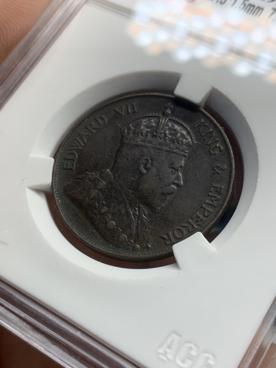 《竞宝斋》第44场-本周日，周一2场连拍（全场顺丰包邮） 香港 1904年 爱七 一仙铜币 巧克力包浆 细节不错