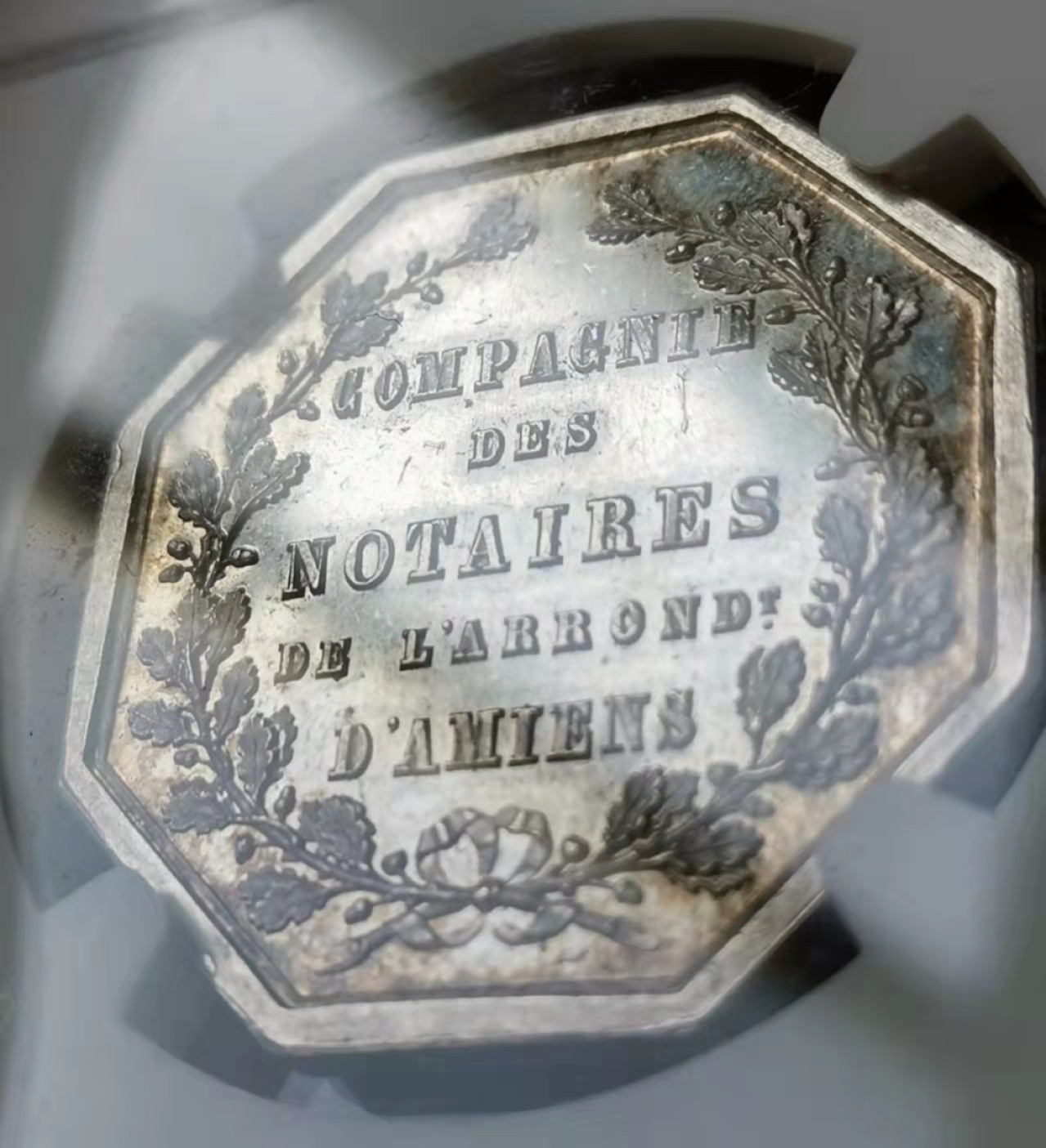 瓶子🏺第32期拍卖会 法国19世纪司法公正贸易JETON银质八角