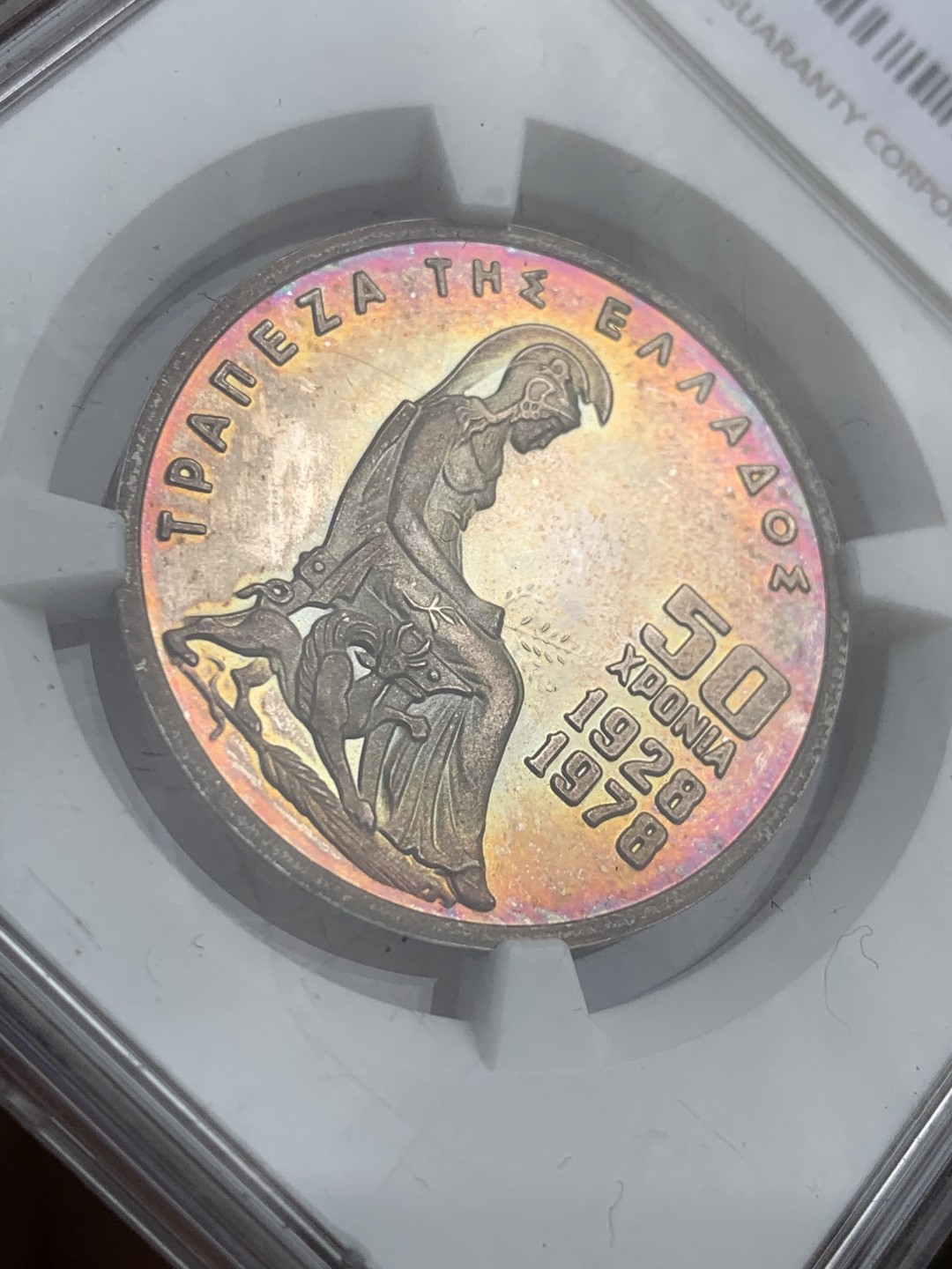 《竞宝斋》第44场-本周日，周一2场连拍（全场顺丰包邮） 1978年希腊银行成立50周年纪念雅典娜100德拉克马精制纪念银币（NGC冠军分） NGC PF65CAMEO 当紫红彩遇到cameo，实物只有俩儿字：惊艳