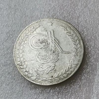 瓶子🏺第32期拍卖会 - 阿富汗1316年（1898年）5卢比45克大银币（好品）