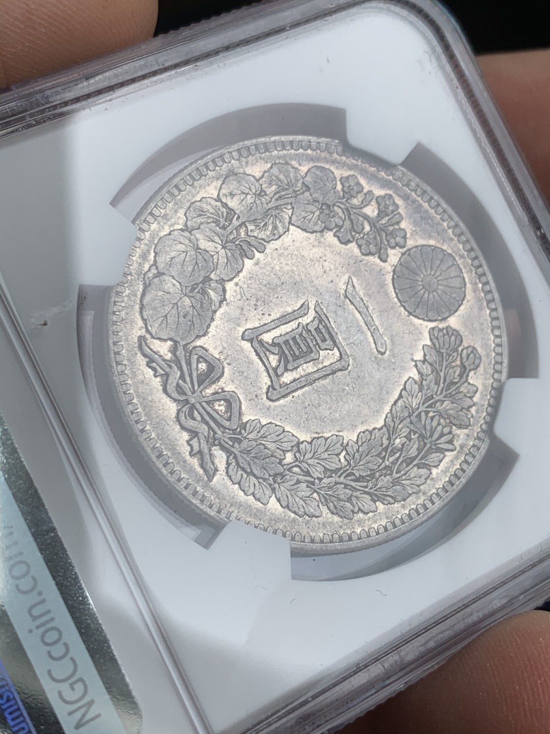 《竞宝斋》第44场-本周日，周一2场连拍（全场顺丰包邮） NGC 评级 日本 1892年 明治二十五年 原味 日龙壹元大银币