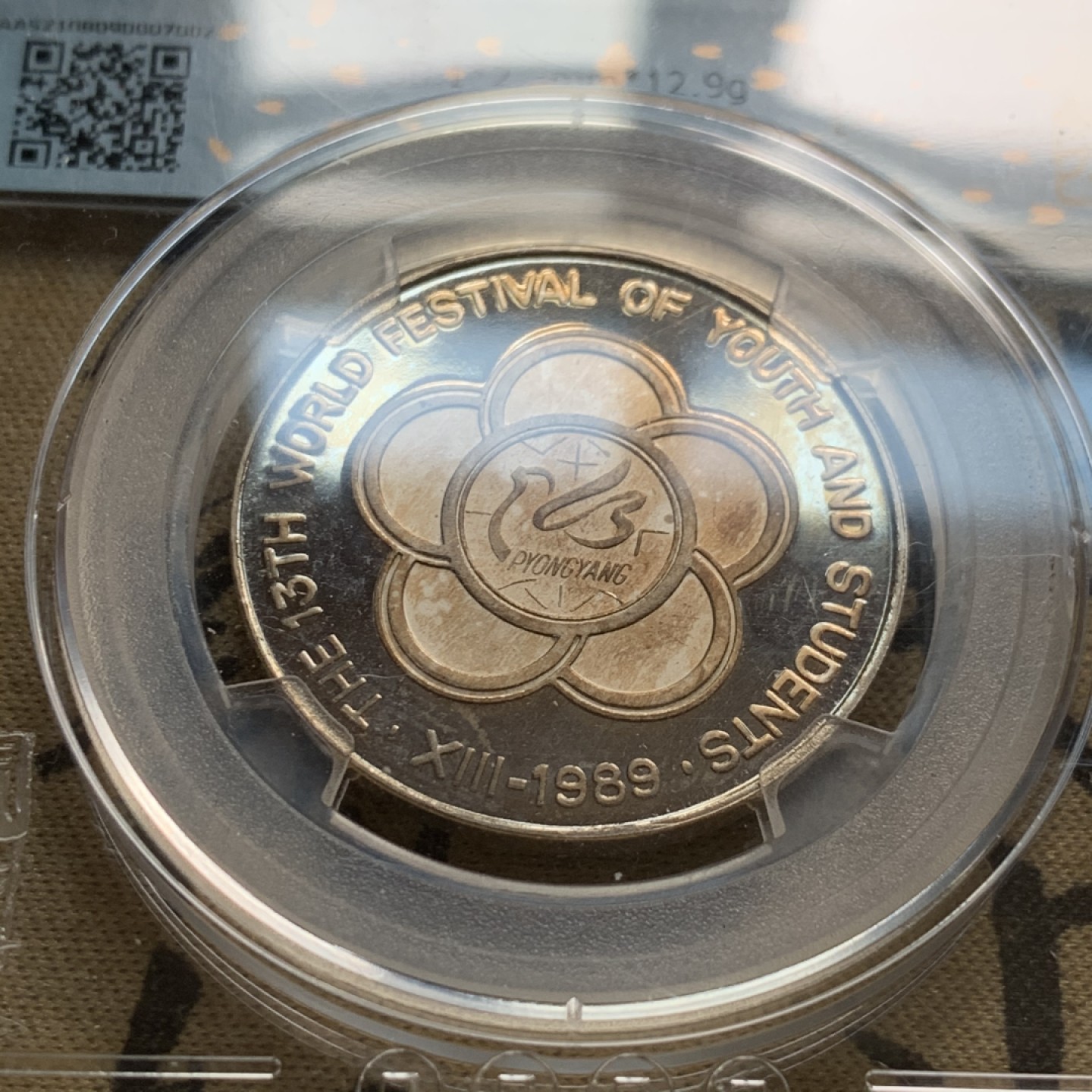 《竞宝斋》第44场-本周日，周一2场连拍（全场顺丰包邮） 1980汤加FAO大镍币BU品 + 1989朝鲜精制币镜面喷砂好 + 1964挪威10克朗银币转光全新品