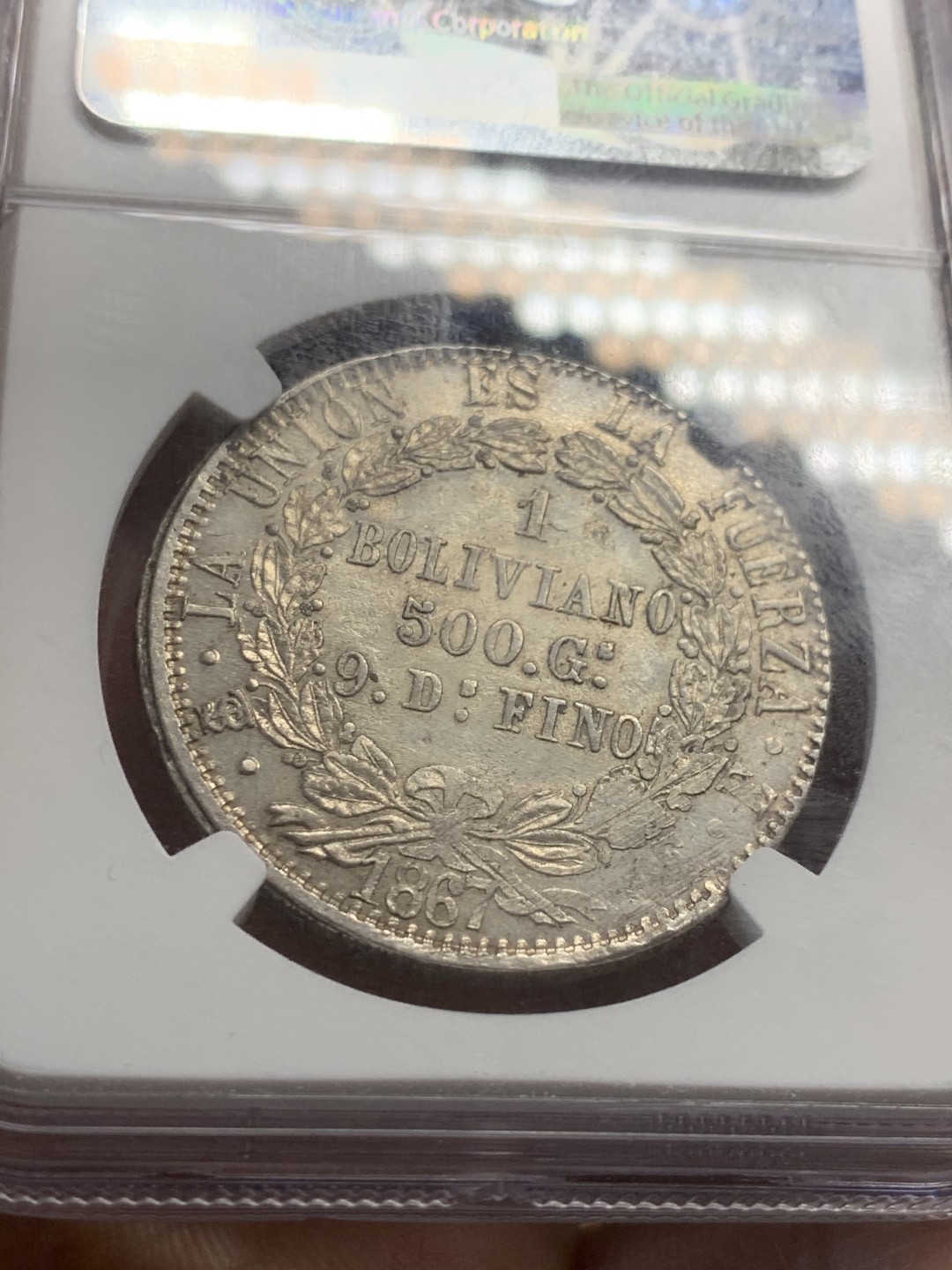 《竞宝斋》第44场-本周日，周一2场连拍（全场顺丰包邮） NGC AU58 玻利维亚 1867年 1玻利瓦 大银币 原味包浆底光十足 难得品种