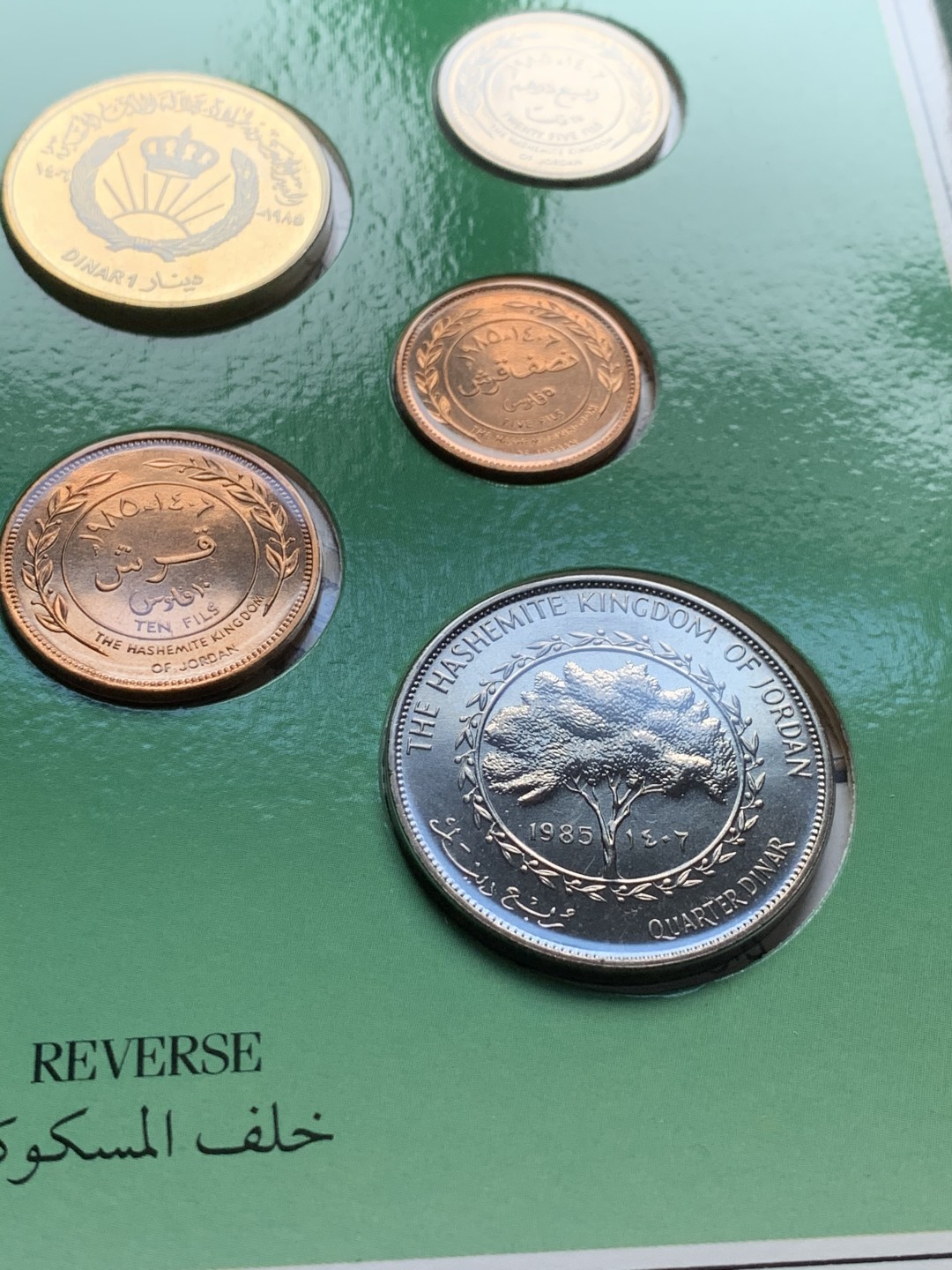 《竞宝斋》第44场-本周日，周一2场连拍（全场顺丰包邮） 1985年 约旦 8枚套 精致币