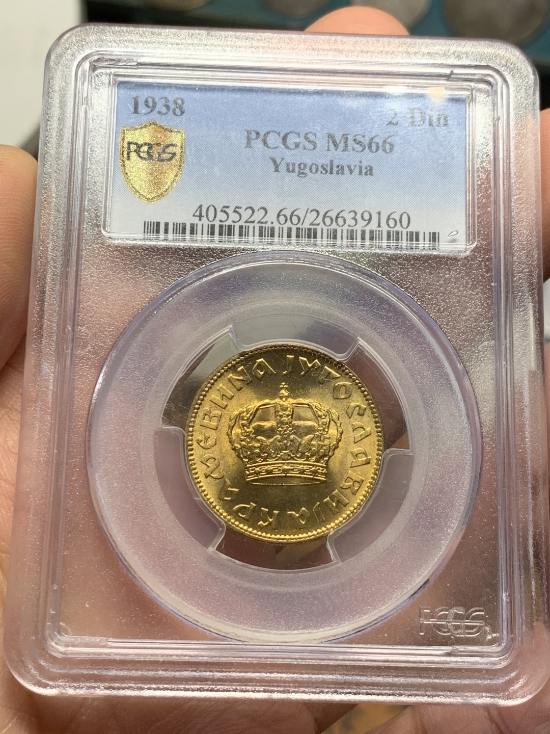 《竞宝斋》第44场-本周日，周一2场连拍（全场顺丰包邮） PCGS MS66 南斯拉夫 1938年 2第纳尔铜币 大皇冠版，状态极好，收藏级的高分第纳尔