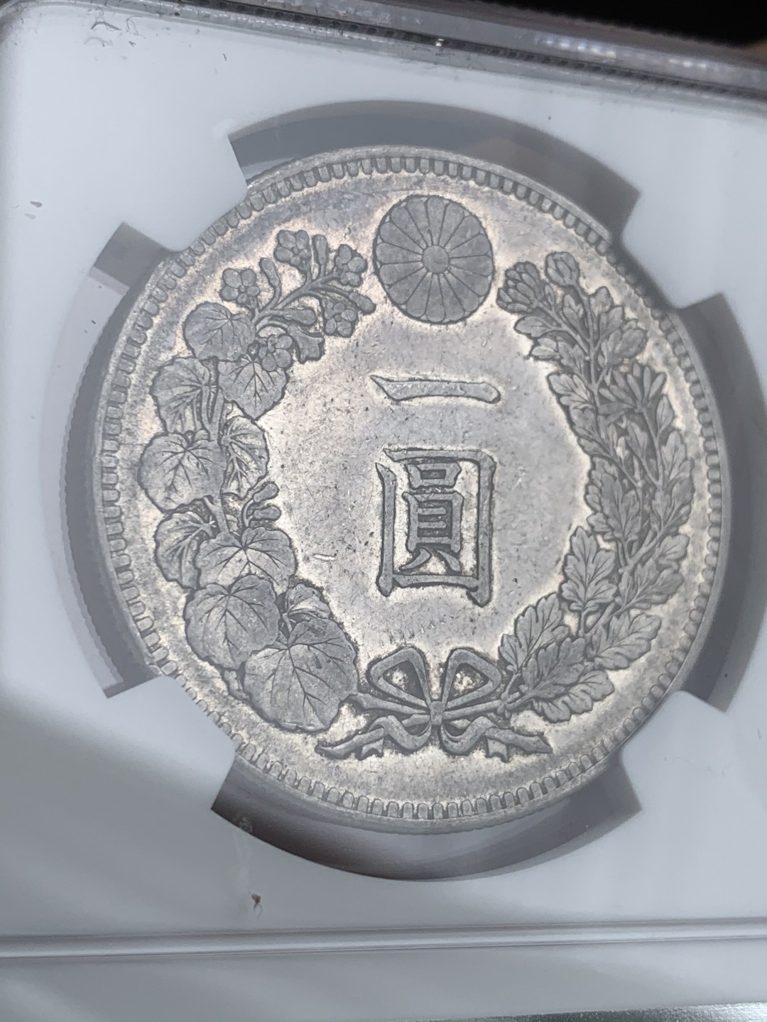 《竞宝斋》第44场-本周日，周一2场连拍（全场顺丰包邮） NGC 评级 日本 1892年 明治二十五年 原味 日龙壹元大银币