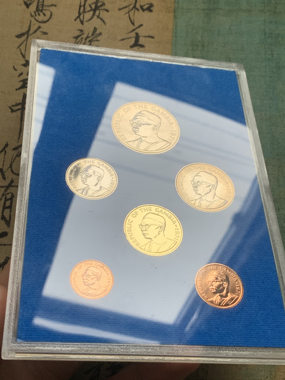 《竞宝斋》第44场-本周日，周一2场连拍（全场顺丰包邮） 1971年 冈比亚 6枚套 精致币