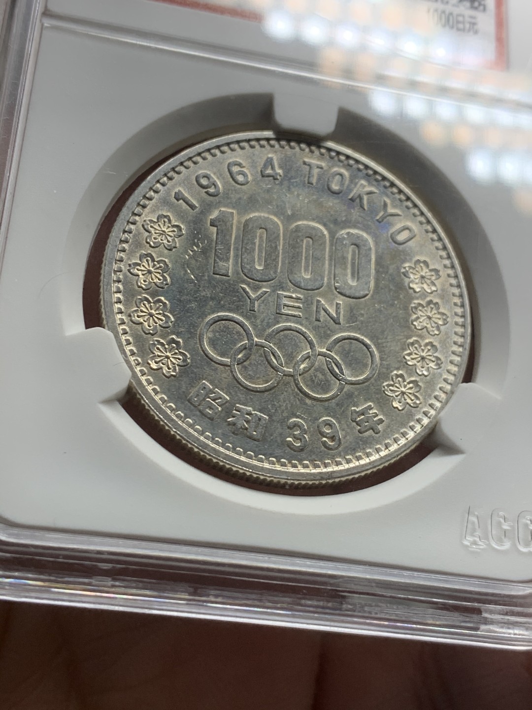 《竞宝斋》第44场-本周日，周一2场连拍（全场顺丰包邮） 日本 1964年 东京奥运会 1000日元银币