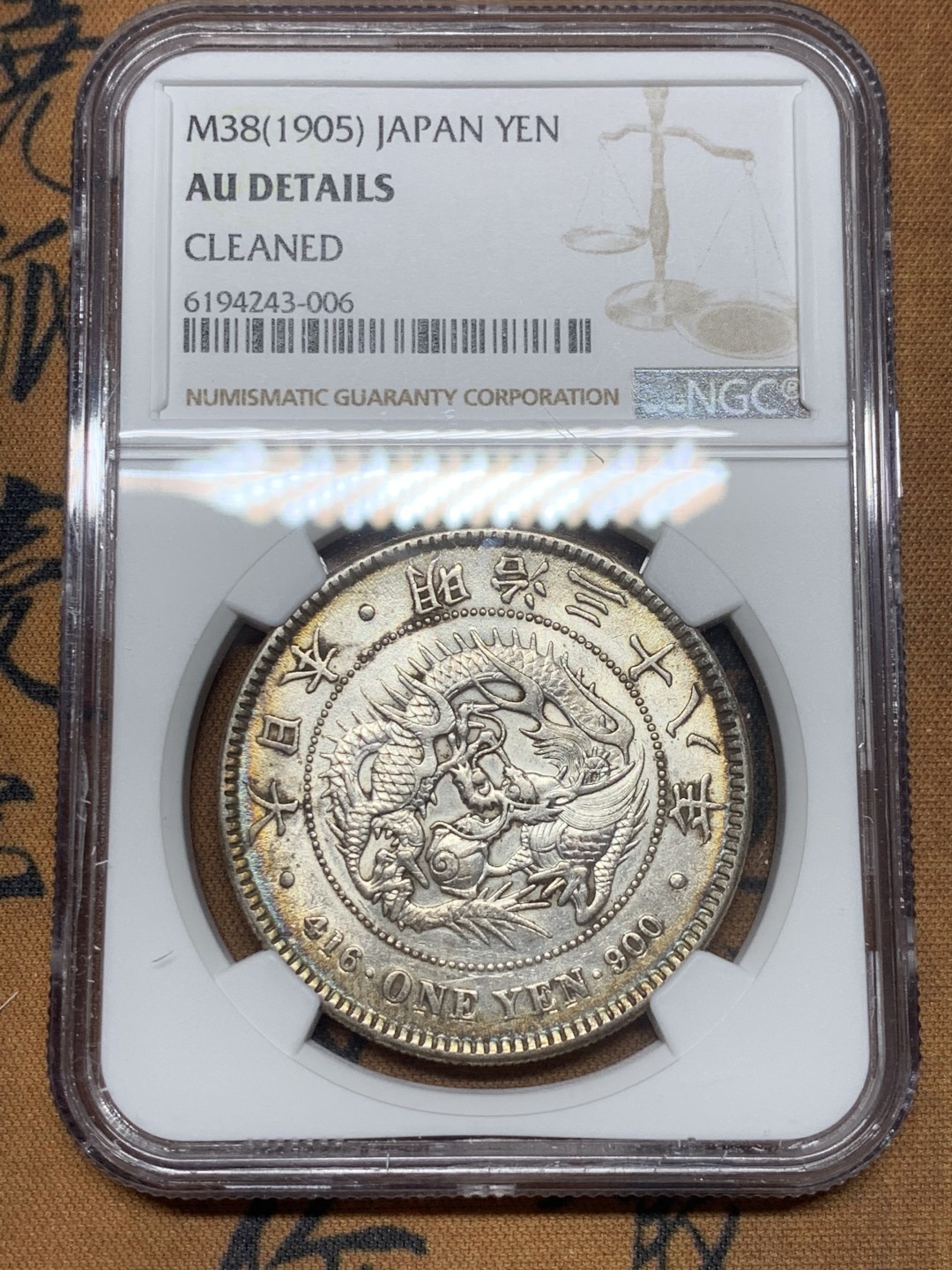 《竞宝斋》第44场-本周日，周一2场连拍（全场顺丰包邮） NGC 评级 日本 1905年 明治三十八年 原味 日龙壹元大银币底光十足