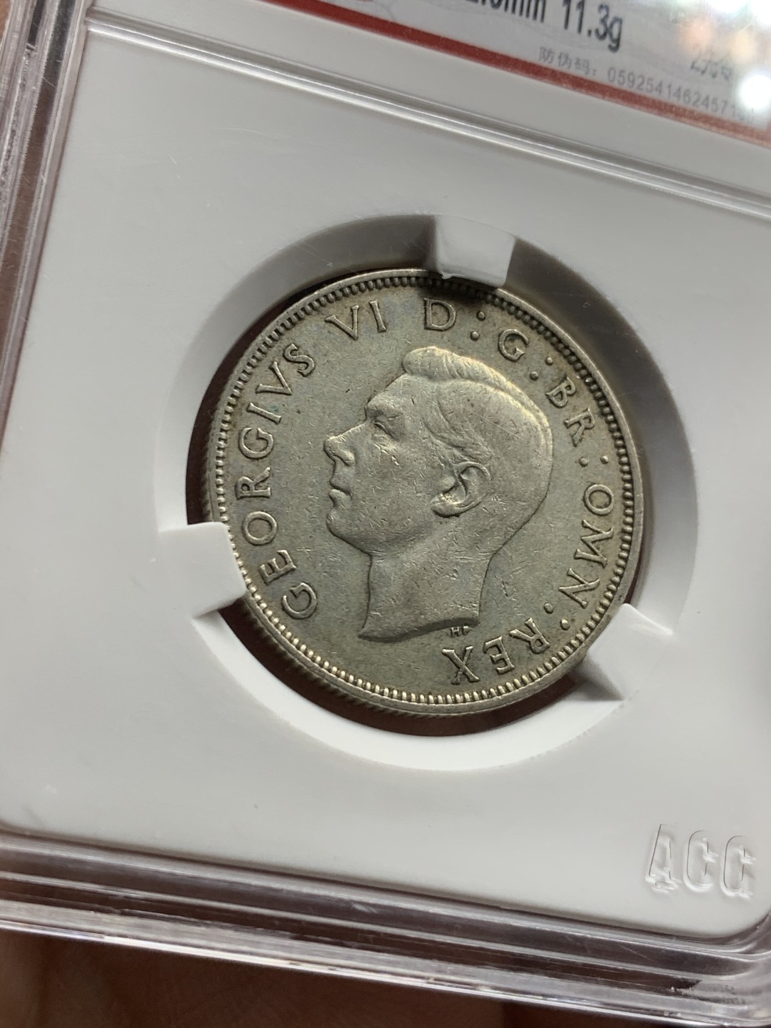 《竞宝斋》第44场-本周日，周一2场连拍（全场顺丰包邮） （银币一对）1944乔五福林银币+1954澳大利亚福林袋鼠银币一起