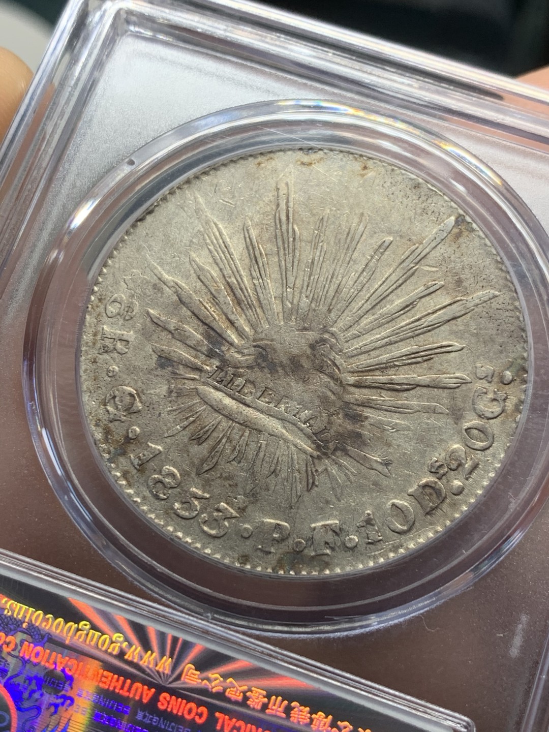 《竞宝斋》第44场-本周日，周一2场连拍（全场顺丰包邮） 公博-AUD 墨西哥 1853 8瑞尔 花边鹰洋 中期年份