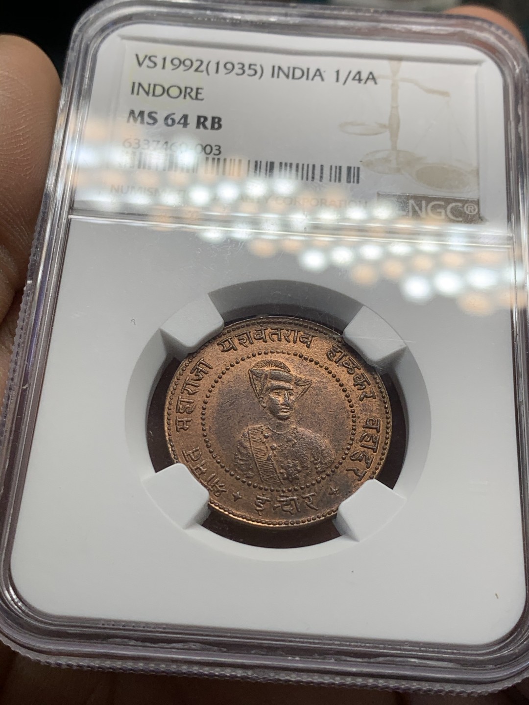 《竞宝斋》第44场-本周日，周一2场连拍（全场顺丰包邮） VS 1935年印度印多尔帮1/4安娜铜币 NGC MS64RB 印度小邦，顶级分，终藏品