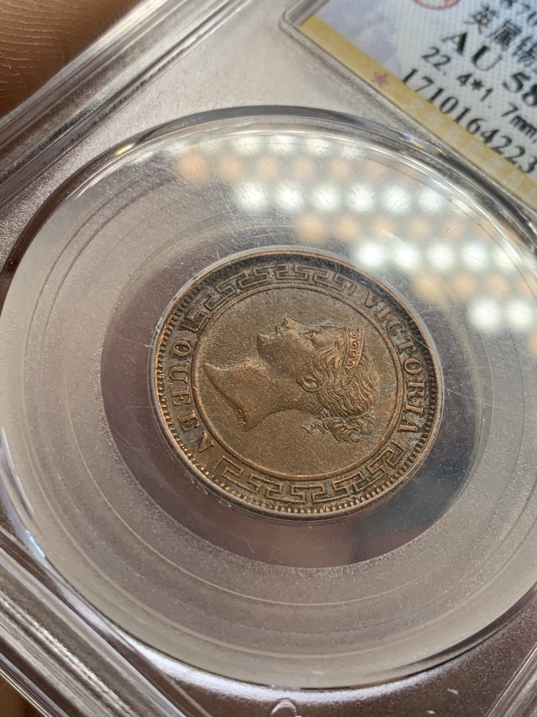 《竞宝斋》第44场-本周日，周一2场连拍（全场顺丰包邮） （锡兰铜币一对）英属锡兰1870年1分铜币+1890年1/4分 铜币一对，状态非常的好