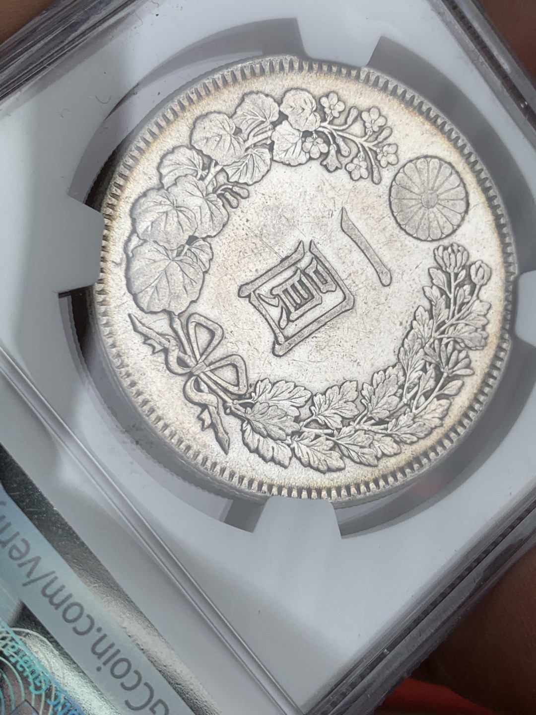 《竞宝斋》第44场-本周日，周一2场连拍（全场顺丰包邮） NGC 评级 日本 1905年 明治三十八年 原味 日龙壹元大银币底光十足