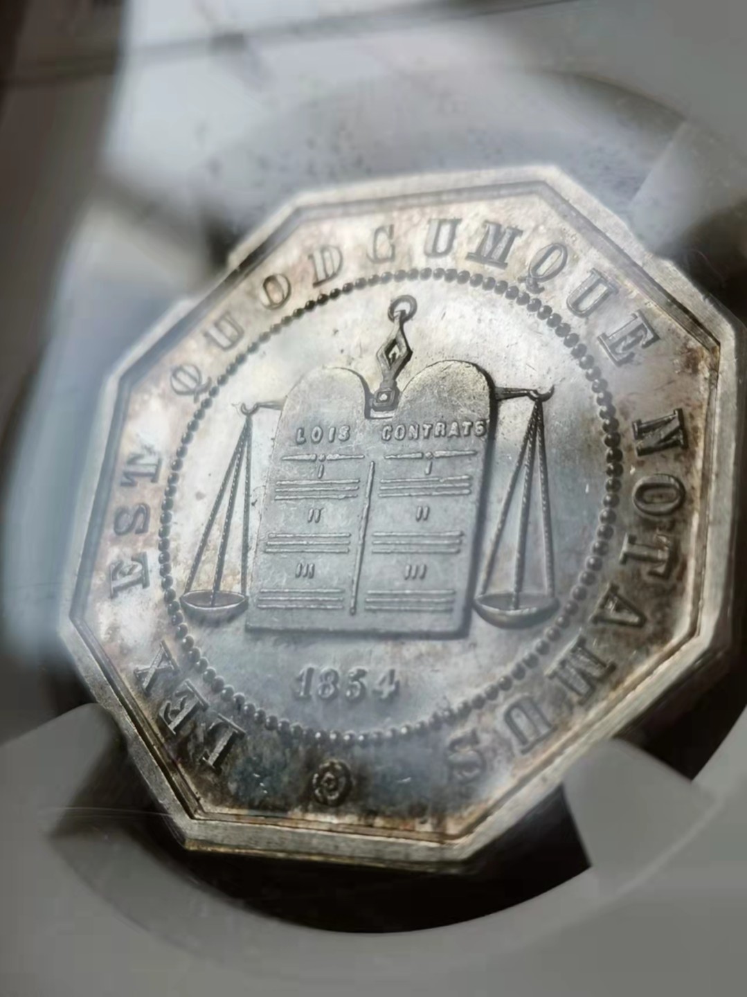 瓶子🏺第32期拍卖会 法国19世纪司法公正贸易JETON银质八角