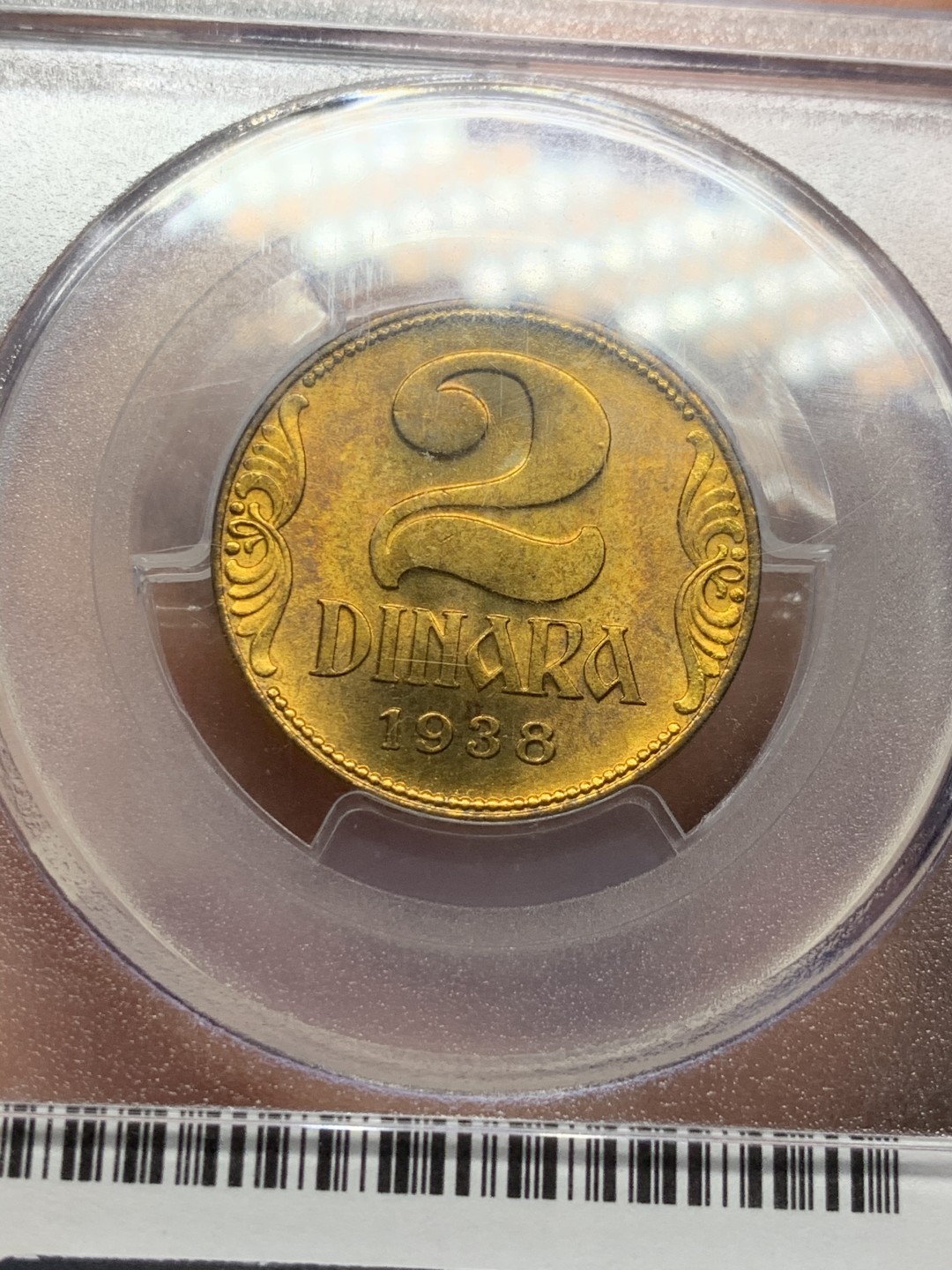 《竞宝斋》第44场-本周日，周一2场连拍（全场顺丰包邮） PCGS MS66 南斯拉夫 1938年 2第纳尔铜币 大皇冠版，状态极好，收藏级的高分第纳尔