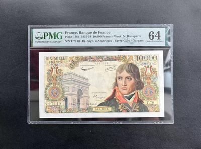 【Blue Auction】✨世界纸币精拍第172期——大流士一世宫殿遗址（共65拍） - 【改值前版本】法国 1957-58年10000法郎 经典拿破仑 PMG64高分