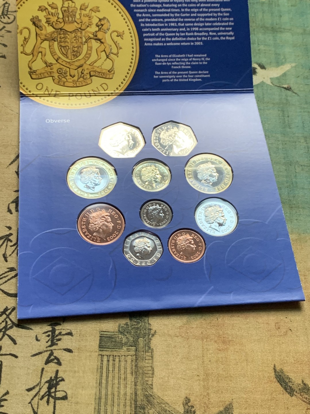 《竞宝斋》第44场-本周日，周一2场连拍（全场顺丰包邮） 2003年 英国 10枚套 精致币