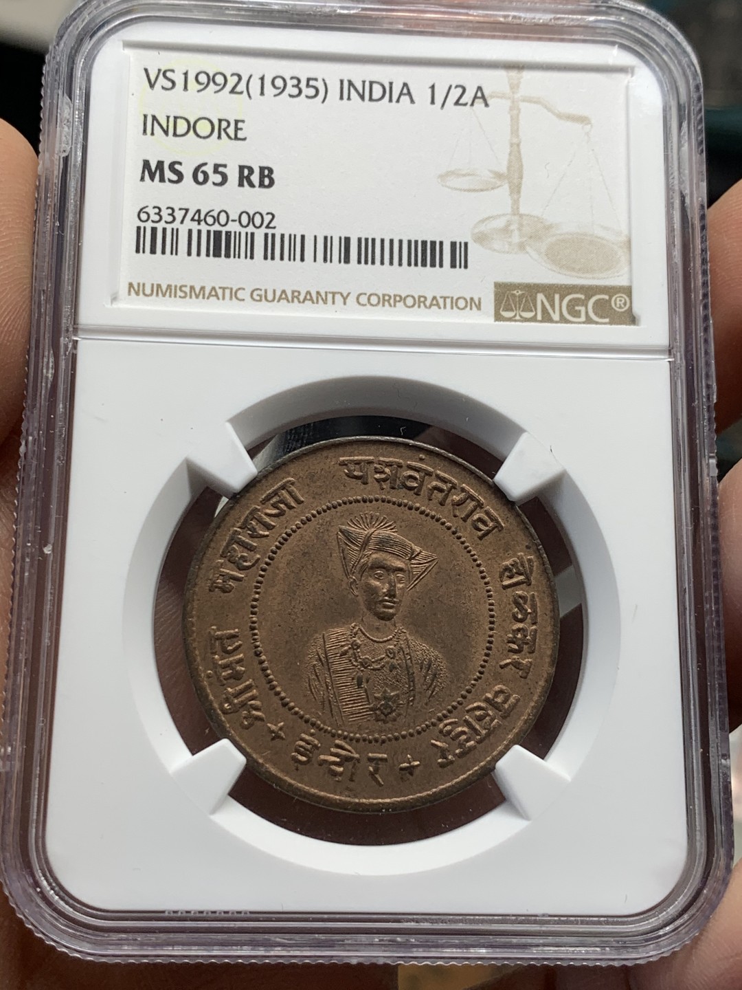 《竞宝斋》第44场-本周日，周一2场连拍（全场顺丰包邮） VS 1935年印度印多尔帮1/2安娜铜币 NGC MS65RB 印度小邦，顶级分，终藏品