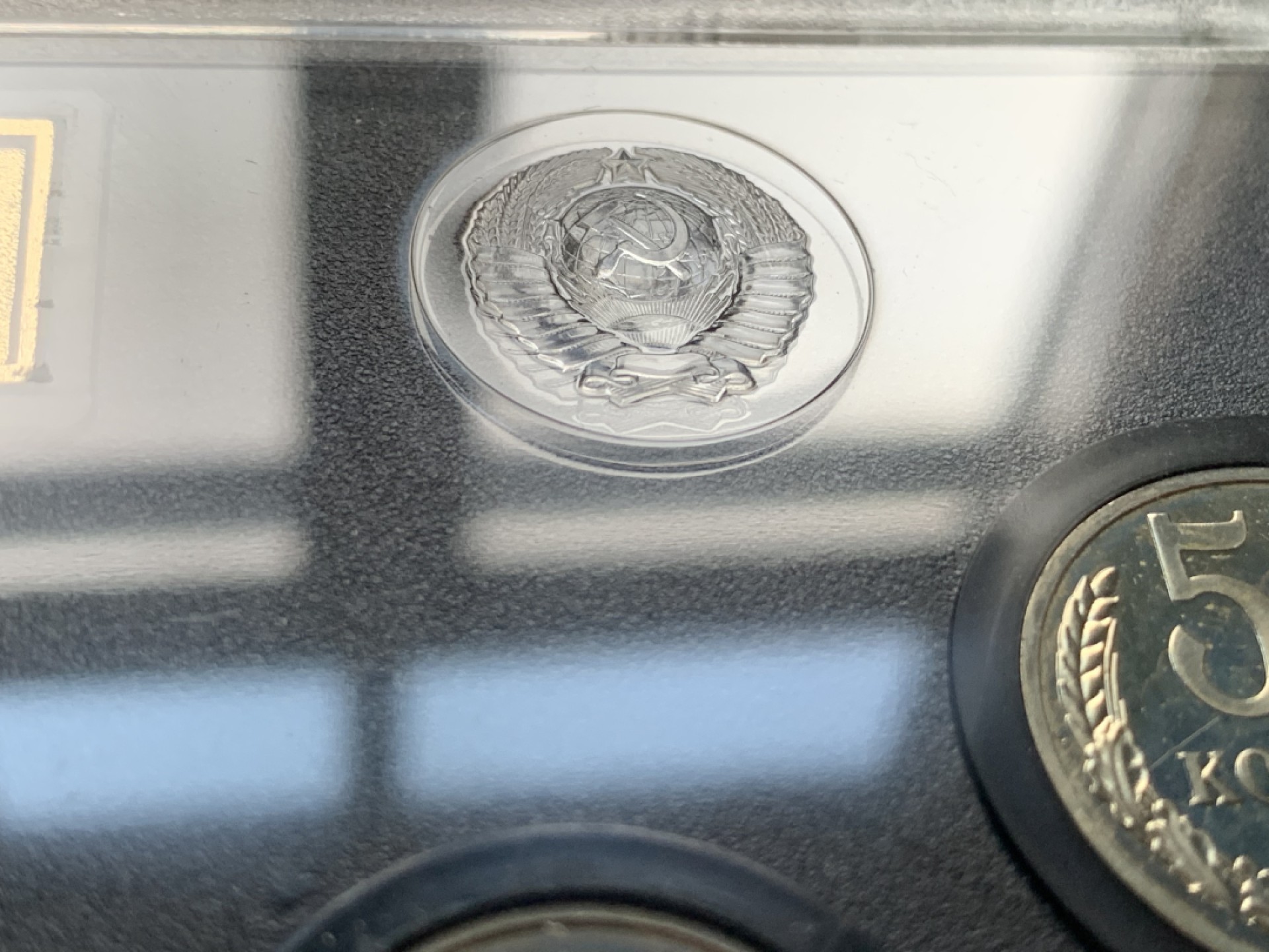 《竞宝斋》第44场-本周日，周一2场连拍（全场顺丰包邮） 1978年 原苏联 9枚币+1枚 纪念章