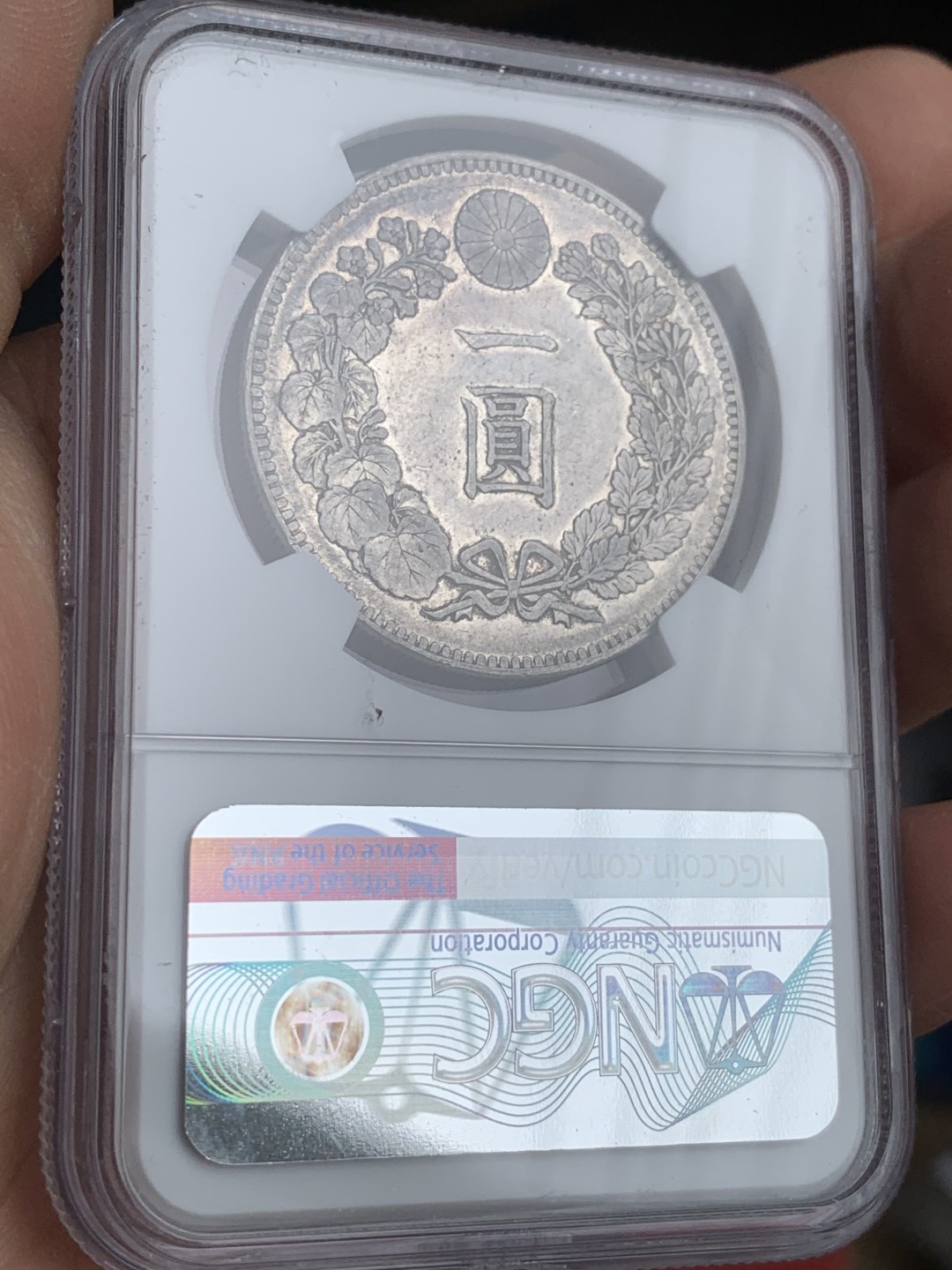 《竞宝斋》第44场-本周日，周一2场连拍（全场顺丰包邮） NGC 评级 日本 1892年 明治二十五年 原味 日龙壹元大银币