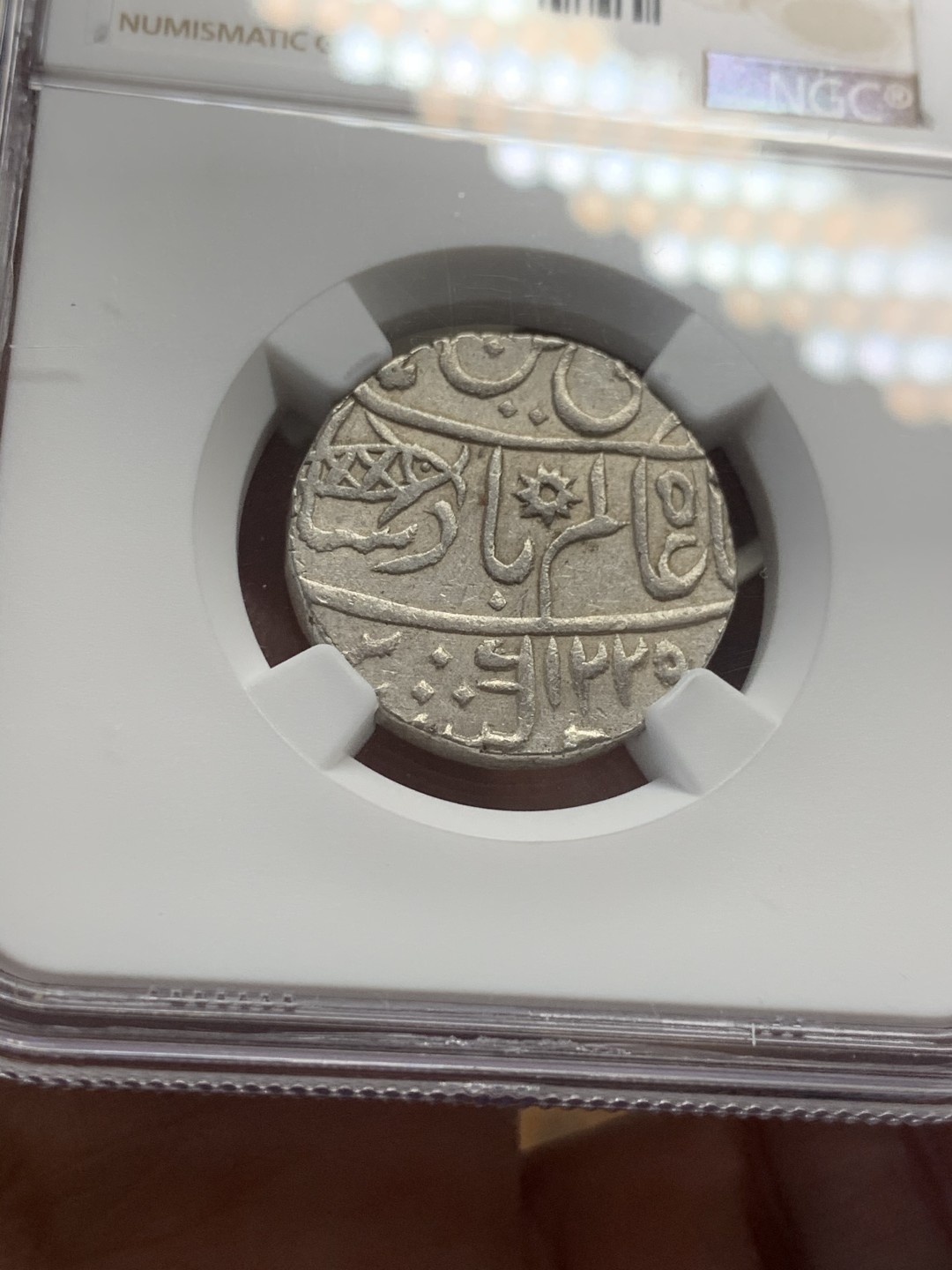 《竞宝斋》第44场-本周日，周一2场连拍（全场顺丰包邮） NGC-AU58  英属孟加拉 1卢比  全深打 很好的状态