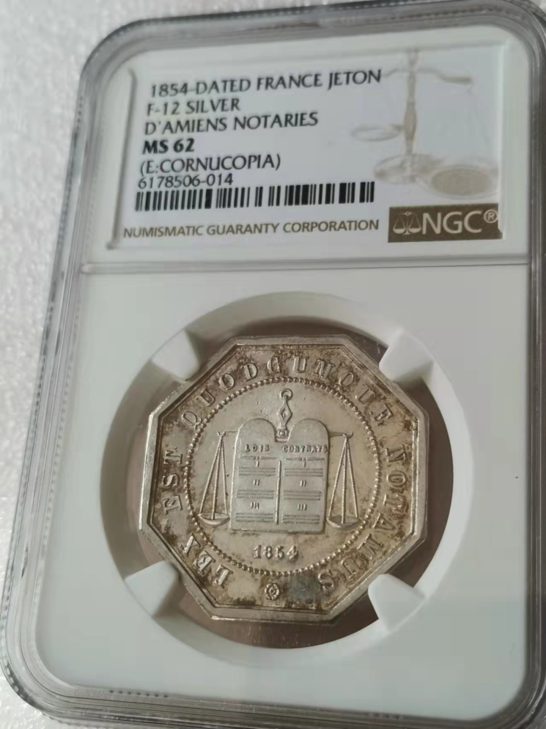 瓶子🏺第32期拍卖会 法国19世纪司法公正贸易JETON银质八角