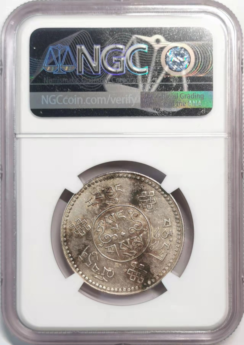 凡希社雪域藏币微拍第一期 1933初版桑松三两银币NGC-AU53