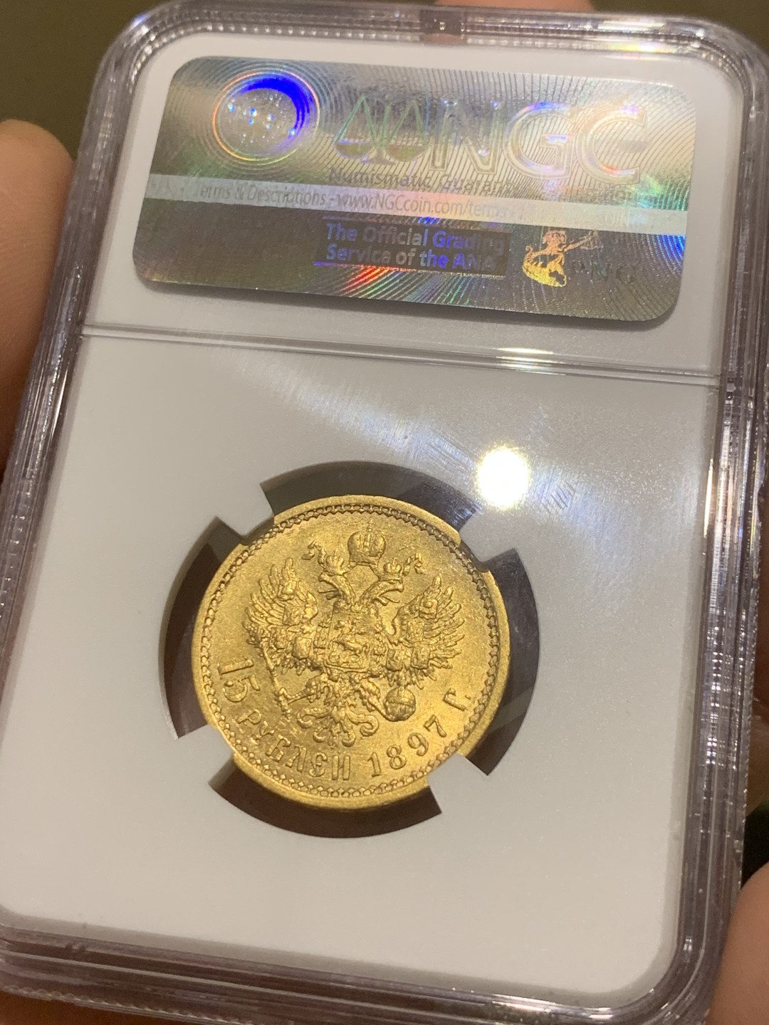 《竞宝斋》第44场-本周日，周一2场连拍（全场顺丰包邮） NGC MS62  难得高分 沙俄尼古拉二世 1897年 15卢布 金币 12.9克 900金 发丝清晰  感觉给分还是保守