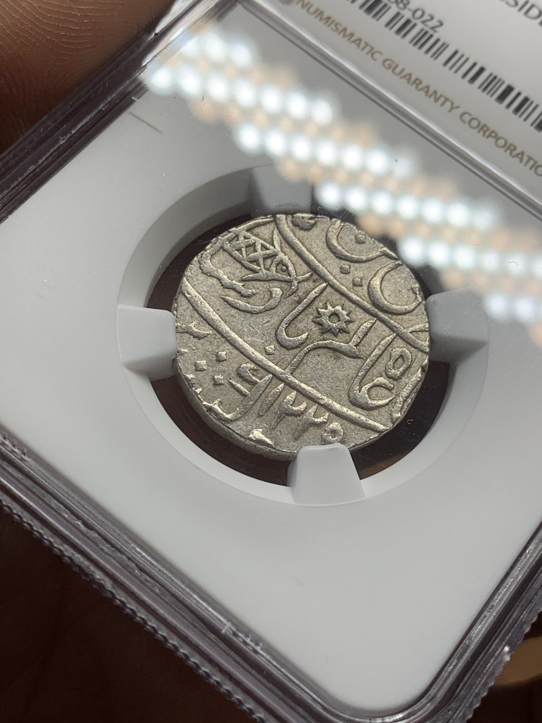 《竞宝斋》第44场-本周日，周一2场连拍（全场顺丰包邮） NGC-AU58  英属孟加拉 1卢比  全深打 很好的状态