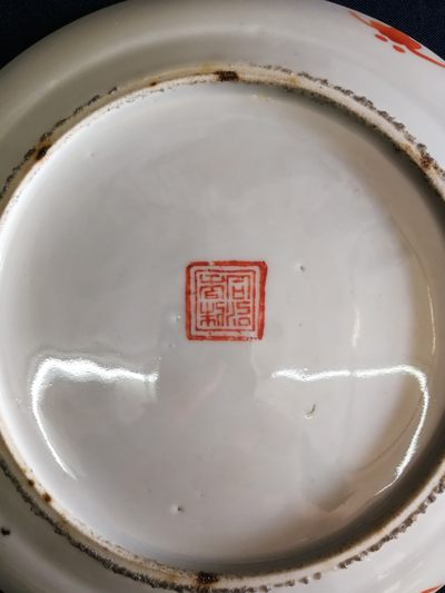 包真包老到代之清代光绪粉彩伍子胥遇仙人物故事纹大盘全品相！ 规格尺寸：盘口径约21.5厘米。品相描述：完美全品相！有岁月苍桑留下厚重的包桨感，发色艳丽完美～画工有很高的艺术价值，属细路份！有很好的收藏价值！详细就看图片，手机自然光下拍摄，无修图，实物比照片好看。 包真包老到代之清代光绪粉彩伍子胥遇仙人物故事纹大盘全品相！ 规格尺寸：盘口径约21.5厘米。品相描述：完美全品相！有岁月苍桑留下厚重的包桨感，发色艳丽完美～画工有很高的艺术价值，属细路份！有很好的收藏价值！详细就看图片，手机自然光下拍摄，无修图，实物比照片好看。