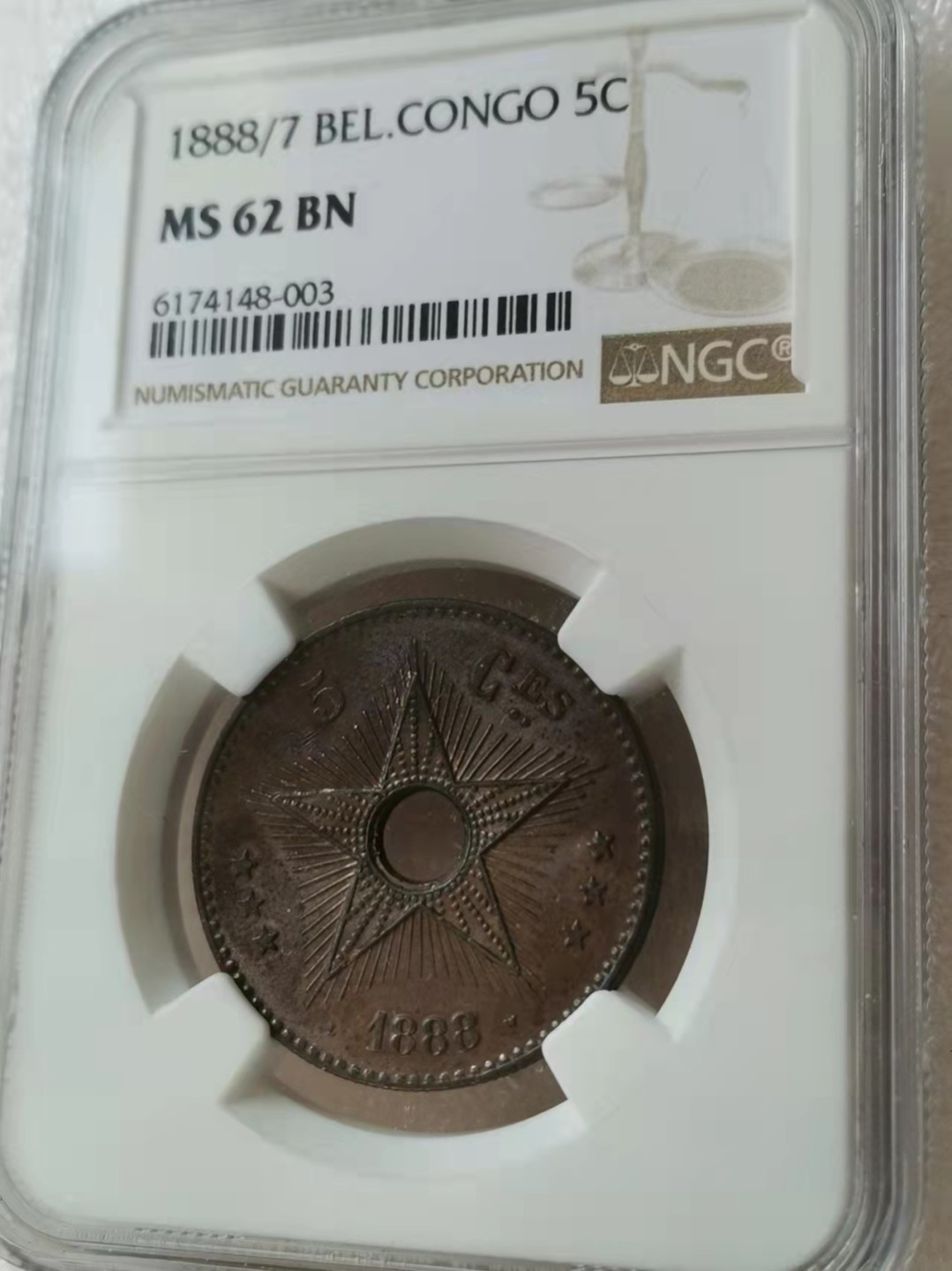 瓶子🏺第32期拍卖会 刚果1888年骑字5分铜币（稀少）