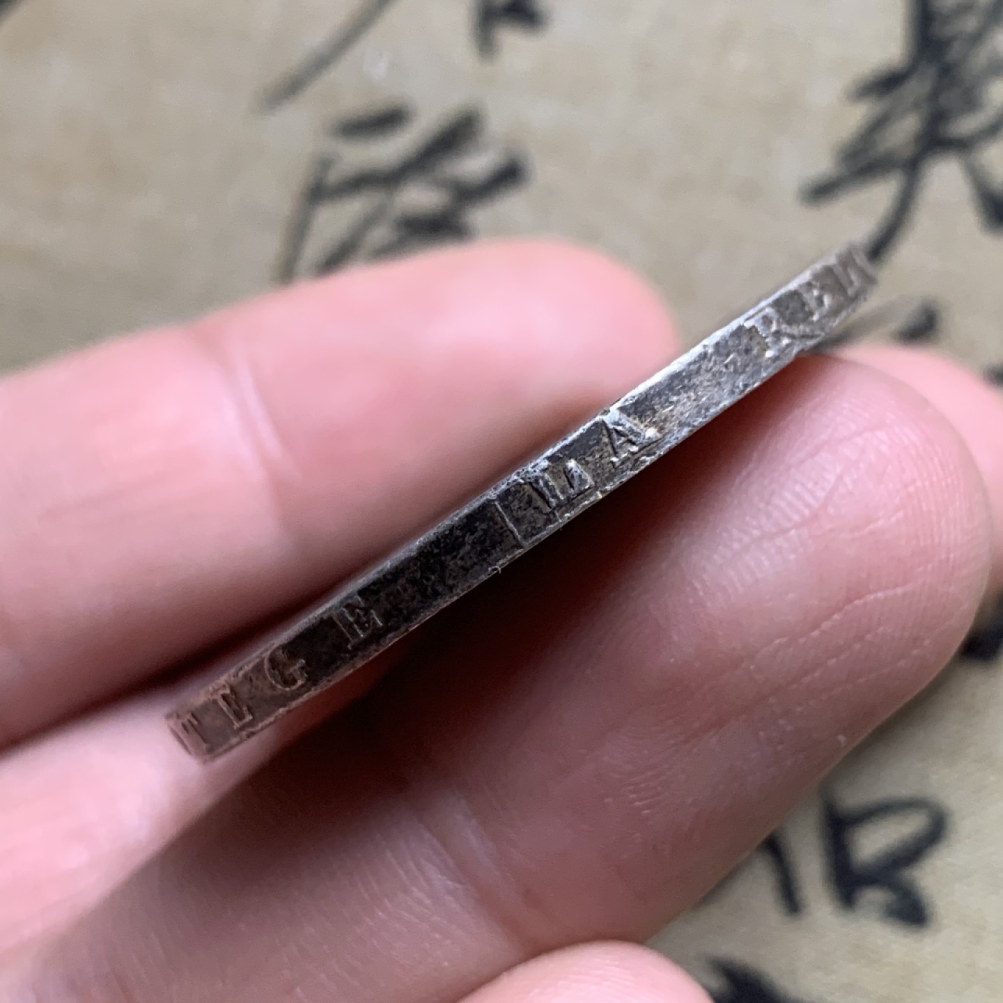 《竞宝斋》第44场-本周日，周一2场连拍（全场顺丰包邮） 比利时 1870年利奥波德二世 5法郎大银币 带光好状态 高点都在UNC品相