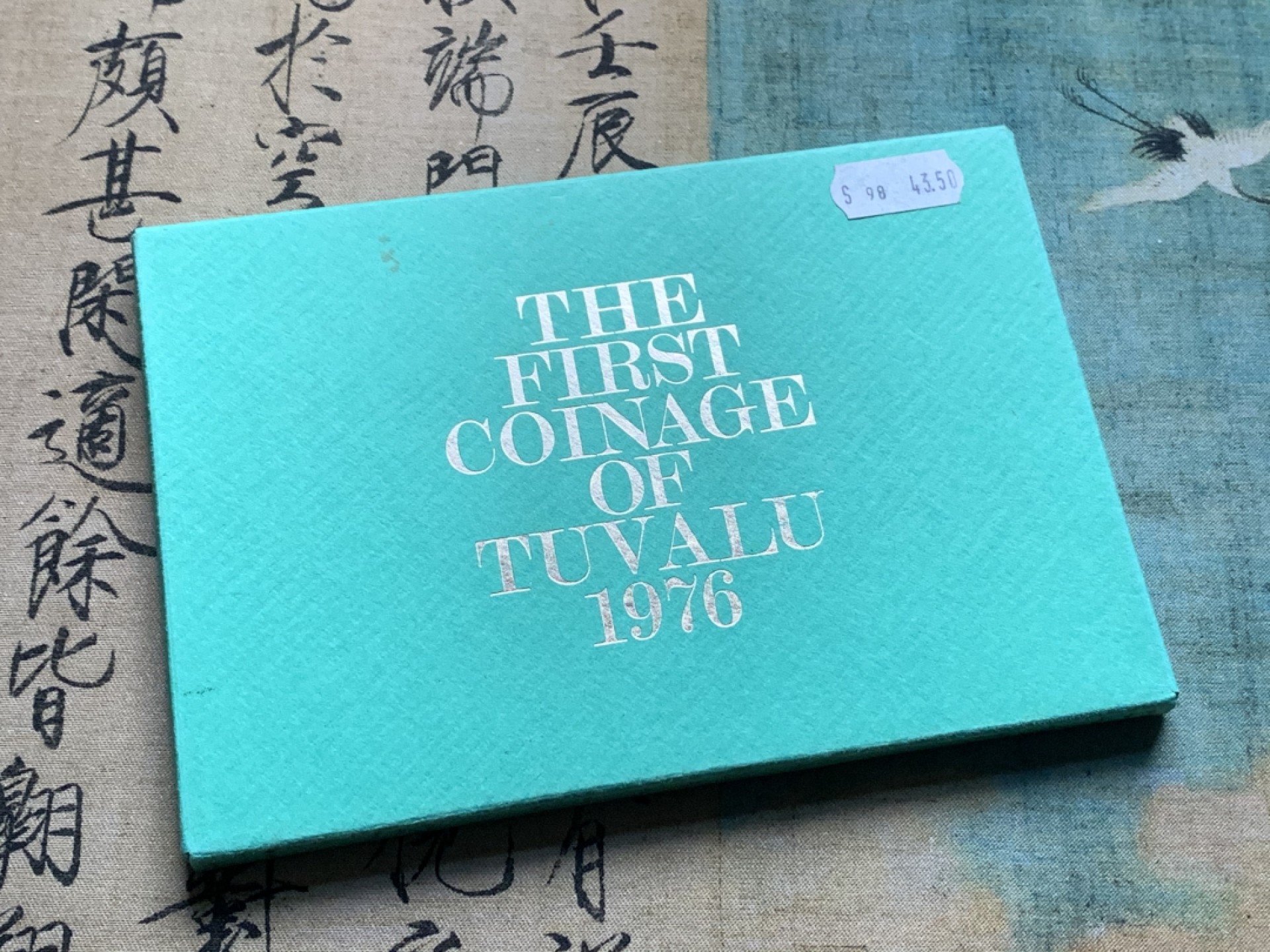 《竞宝斋》第44场-本周日，周一2场连拍（全场顺丰包邮） 1976年 图瓦卢 动物版 7枚套 精致币