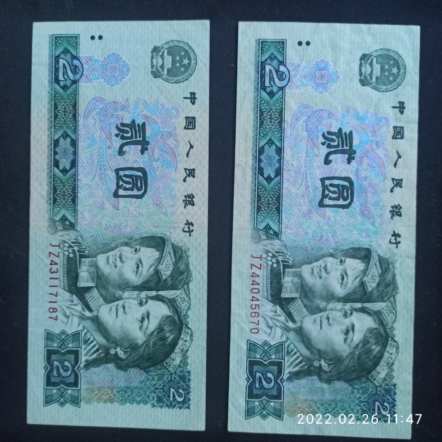 802绿钻补号