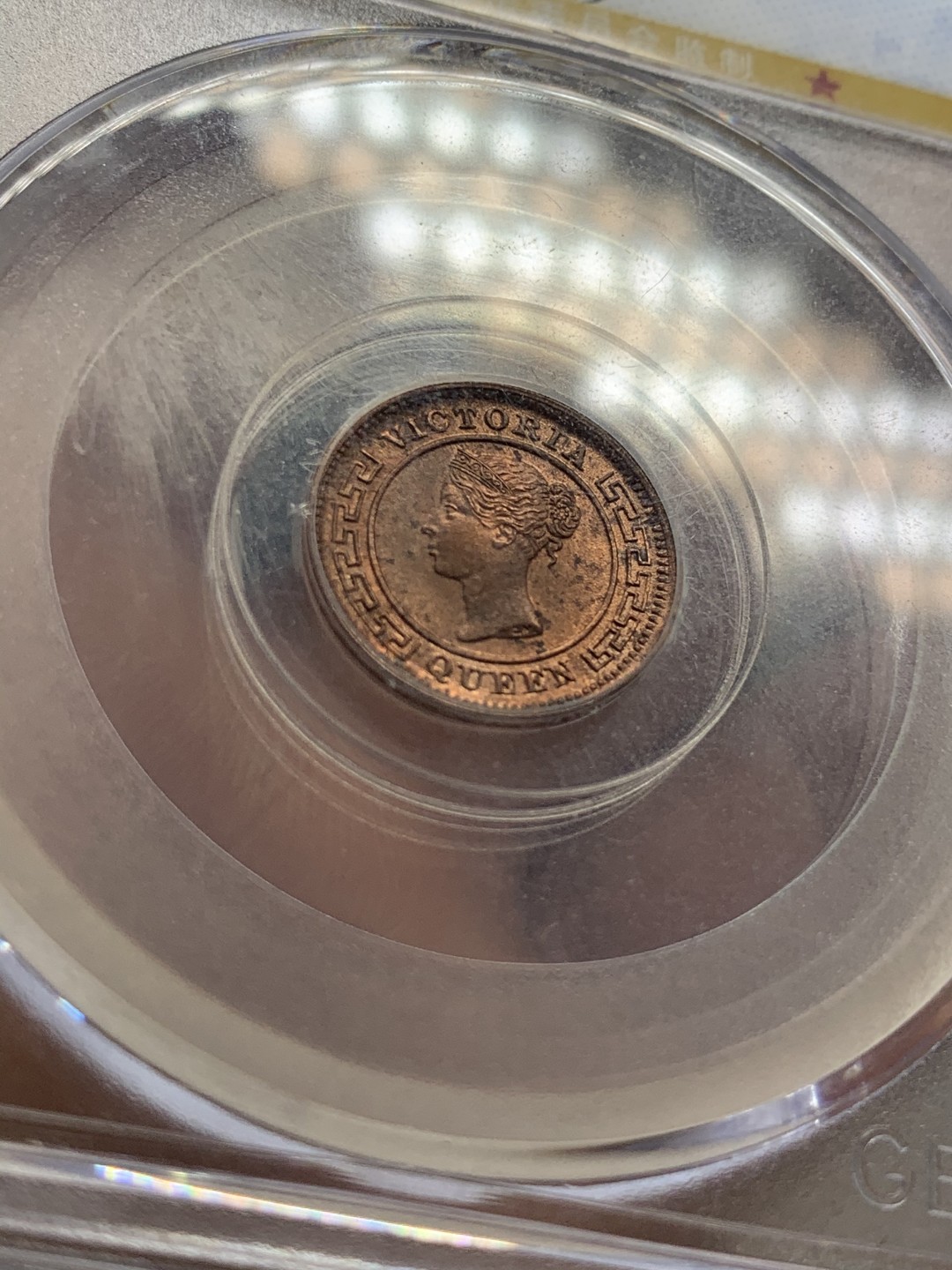 《竞宝斋》第44场-本周日，周一2场连拍（全场顺丰包邮） （锡兰铜币一对）英属锡兰1870年1分铜币+1890年1/4分 铜币一对，状态非常的好