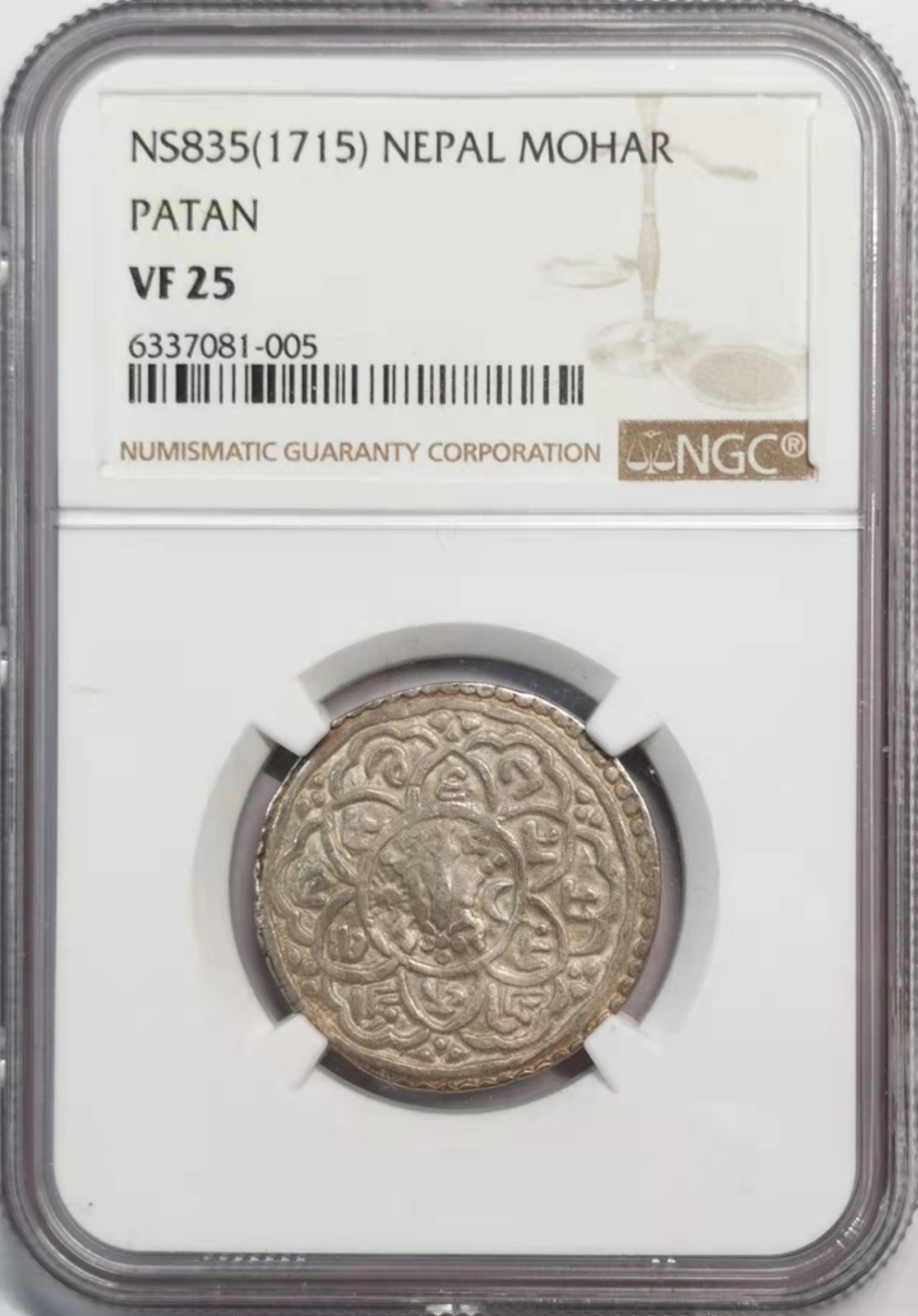 凡希社雪域藏币微拍第一期 1715帕坦莫哈银币NGC-VF25