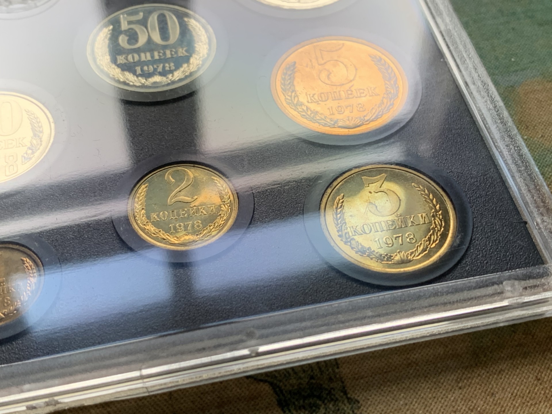 《竞宝斋》第44场-本周日，周一2场连拍（全场顺丰包邮） 1978年 原苏联 9枚币+1枚 纪念章