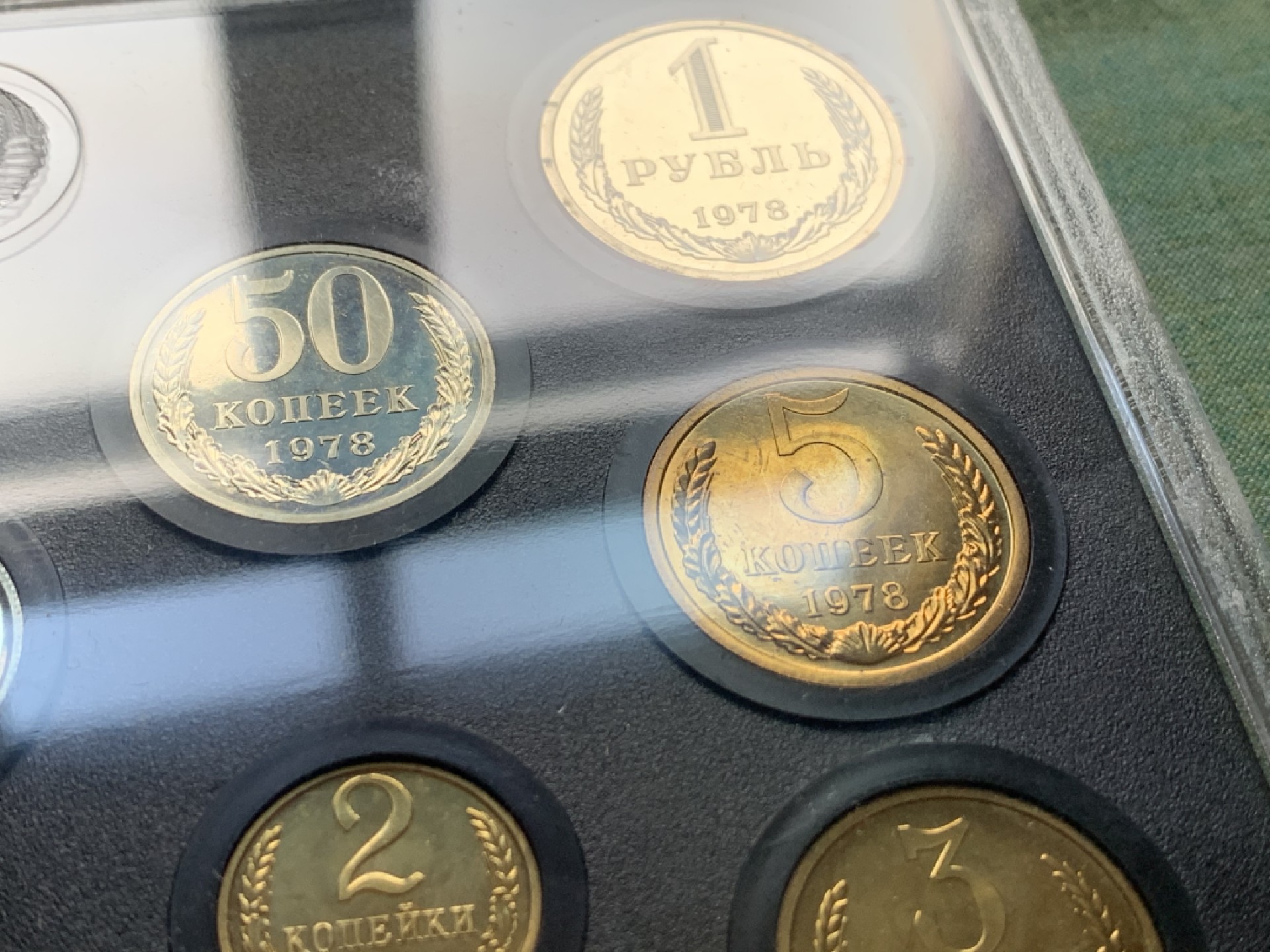 《竞宝斋》第44场-本周日，周一2场连拍（全场顺丰包邮） 1978年 原苏联 9枚币+1枚 纪念章