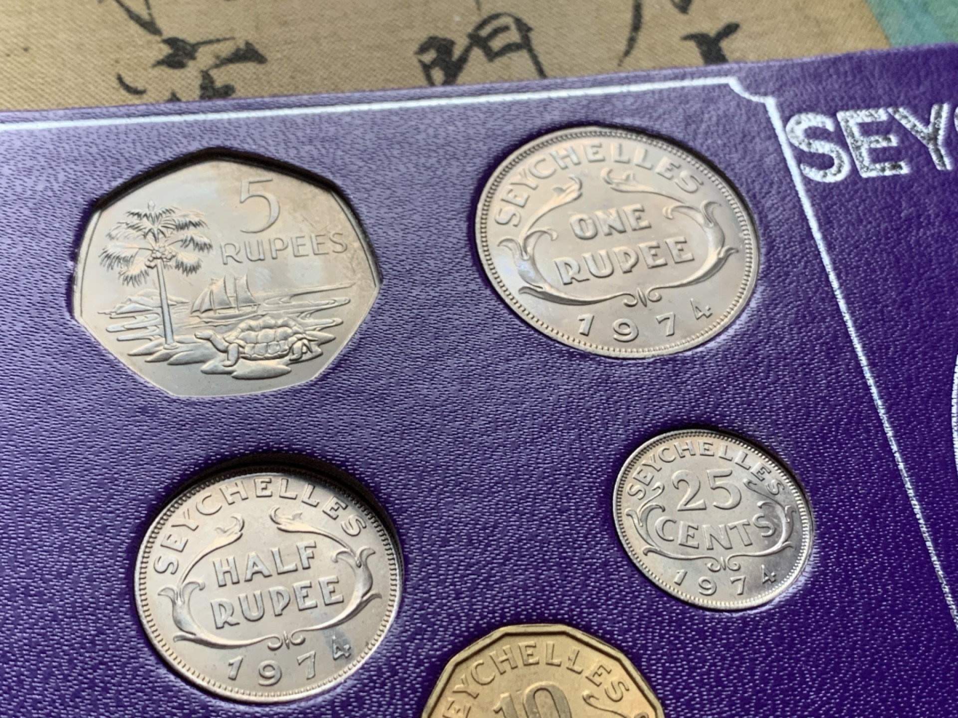 《竞宝斋》第44场-本周日，周一2场连拍（全场顺丰包邮） 1974年 塞舌尔 伊丽莎白二世 7枚套 