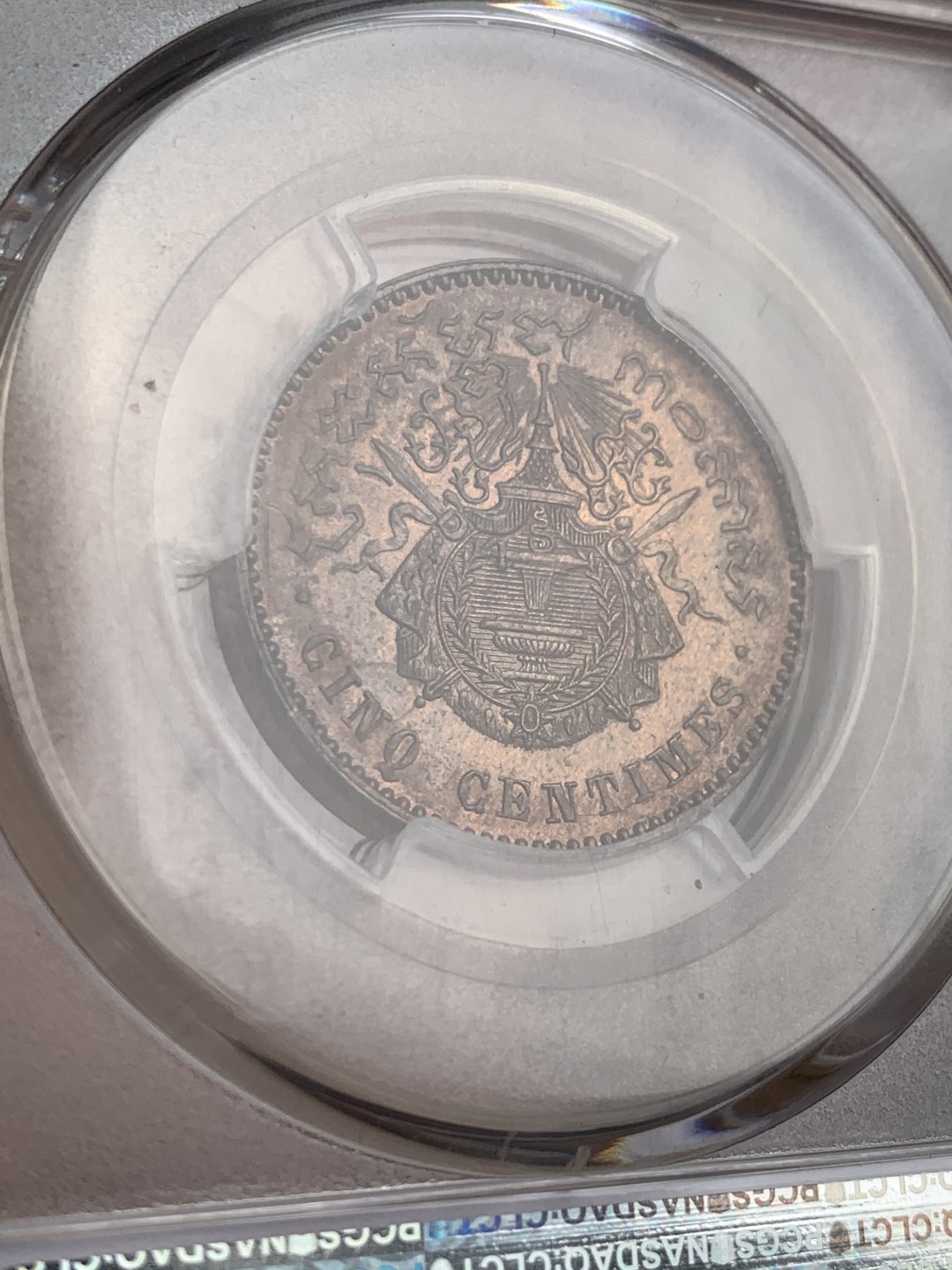 《竞宝斋》第44场-本周日，周一2场连拍（全场顺丰包邮） PCGS UNC 柬埔寨 1860年 5分铜币 巧克力包浆 东南亚上涨品种，盒子上有一小裂痕