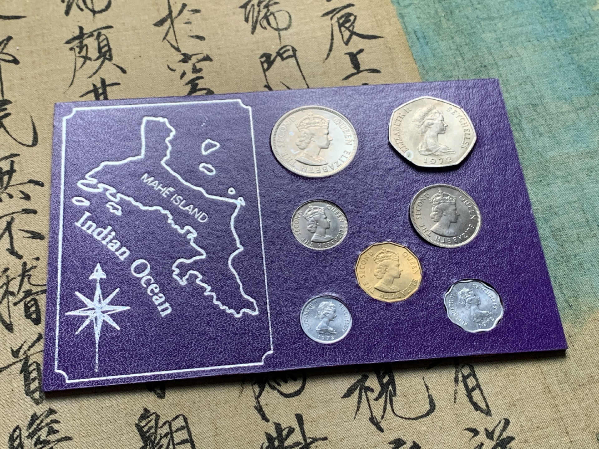 《竞宝斋》第44场-本周日，周一2场连拍（全场顺丰包邮） 1974年 塞舌尔 伊丽莎白二世 7枚套 