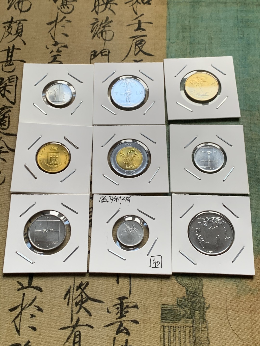 《竞宝斋》第44场-本周日，周一2场连拍（全场顺丰包邮） 1983年 圣马力诺 核威胁 9枚套