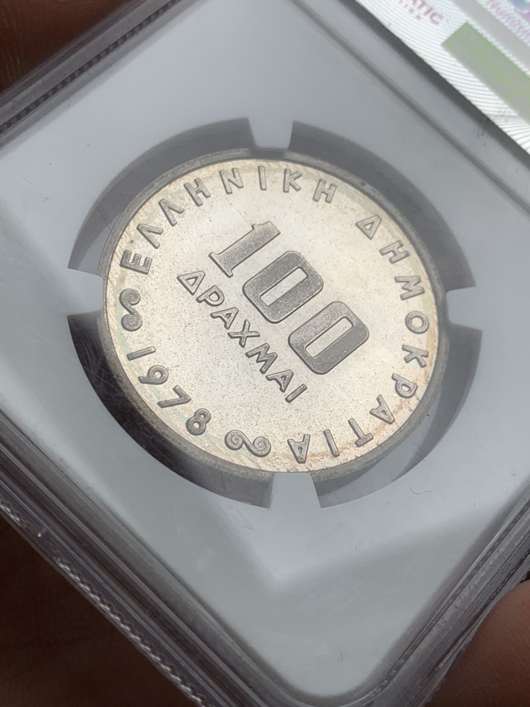 《竞宝斋》第44场-本周日，周一2场连拍（全场顺丰包邮） 1978年希腊银行成立50周年纪念雅典娜100德拉克马精制纪念银币（NGC冠军分） NGC PF65CAMEO 当紫红彩遇到cameo，实物只有俩儿字：惊艳